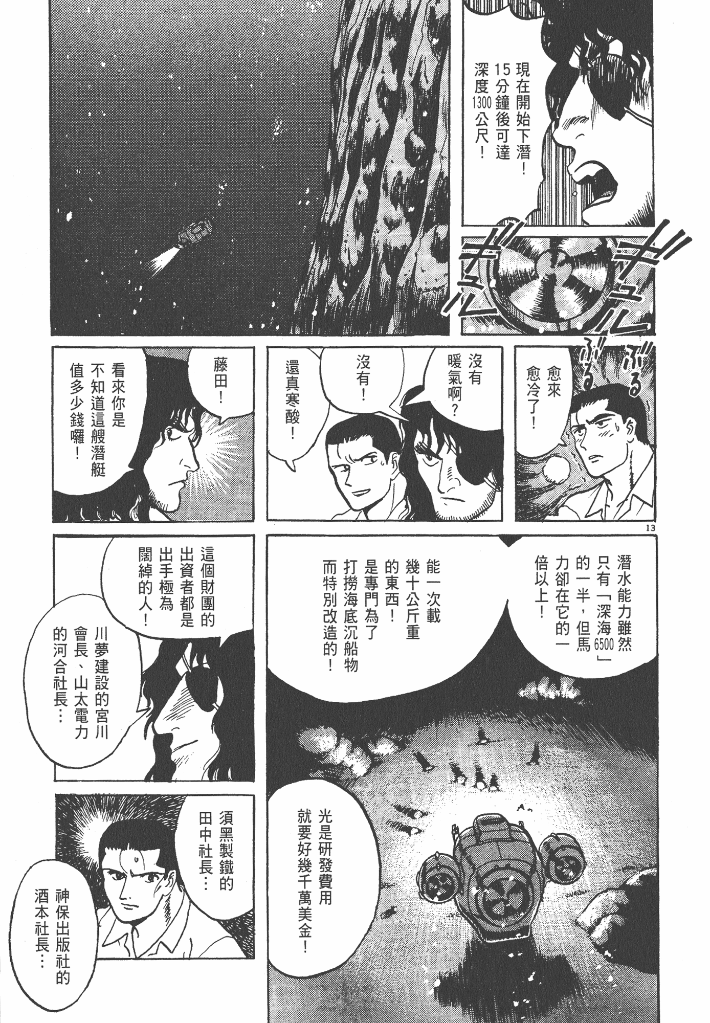 Page 114