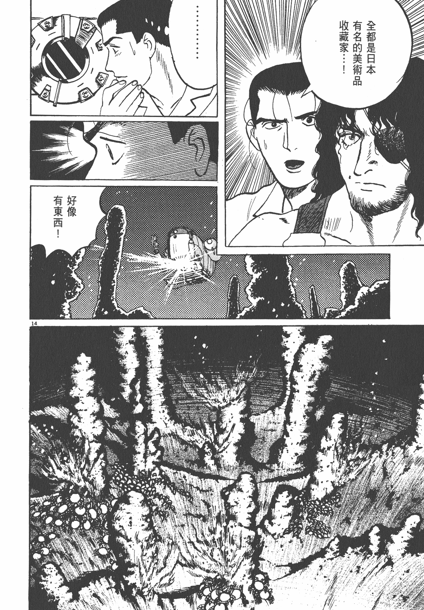 Page 115