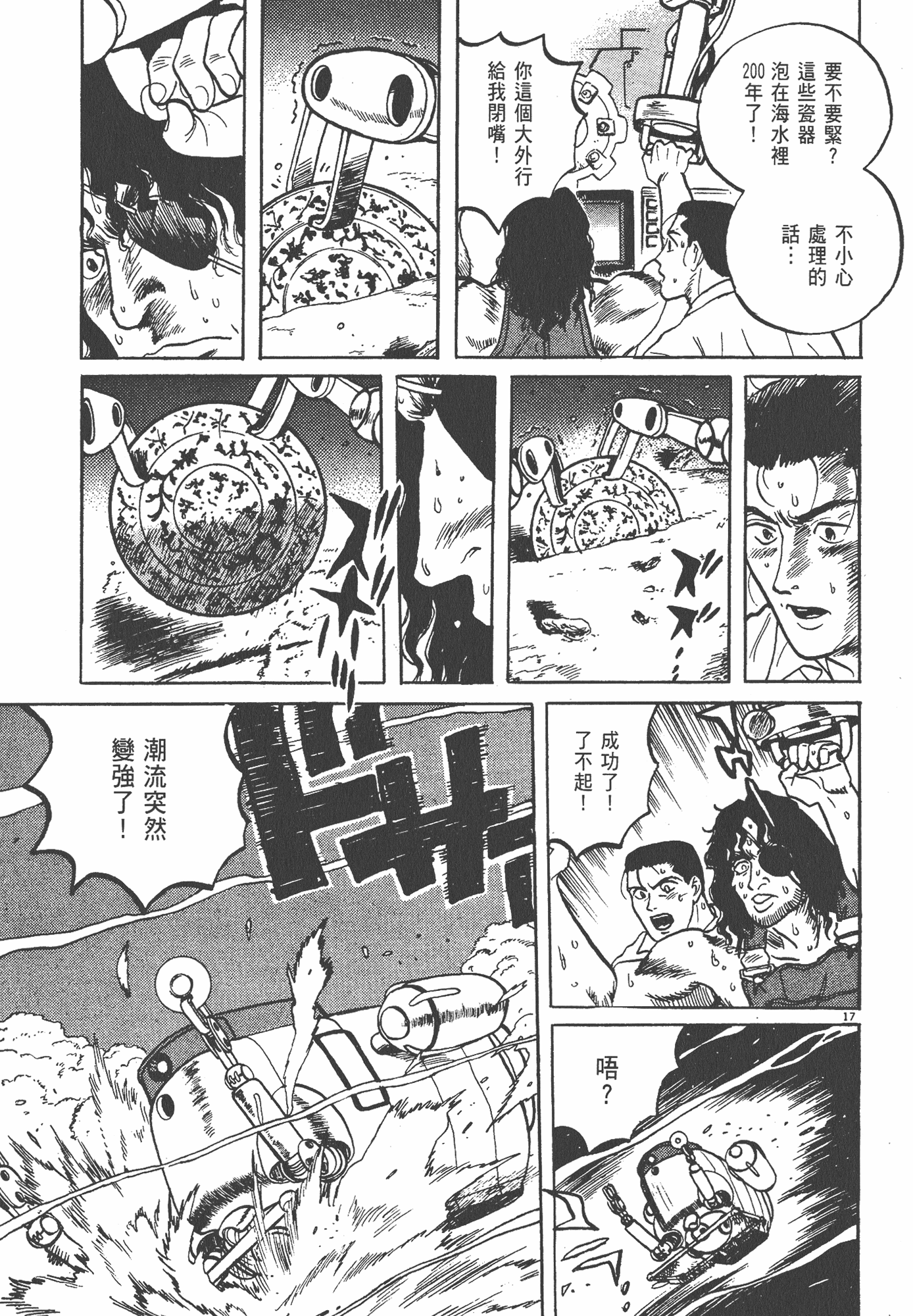 Page 118