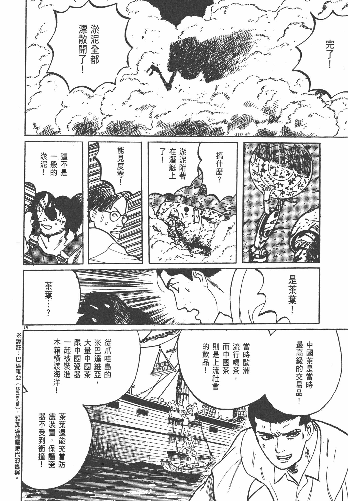 Page 119
