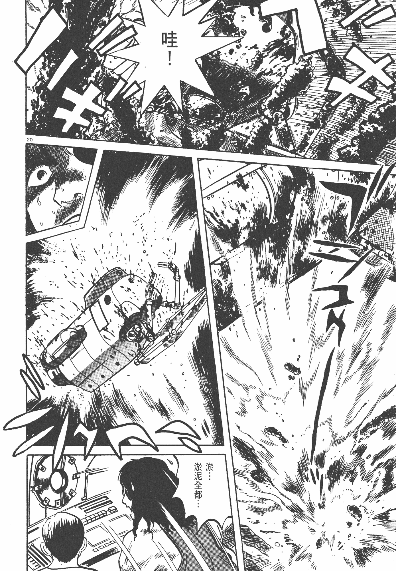 Page 121