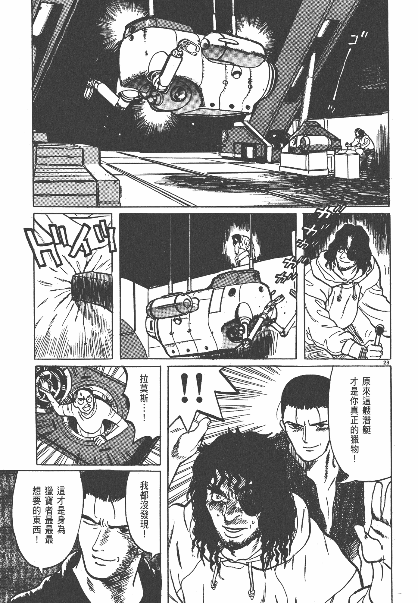 Page 124