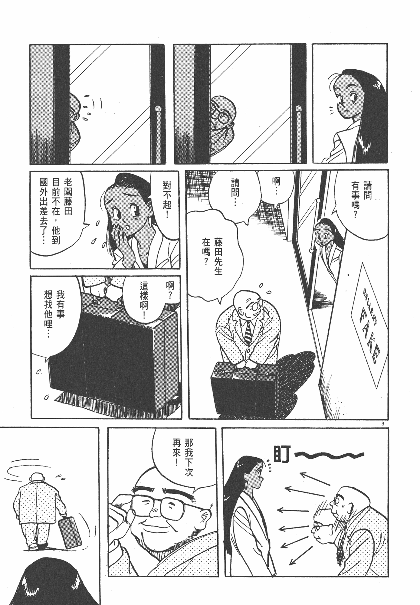 Page 128