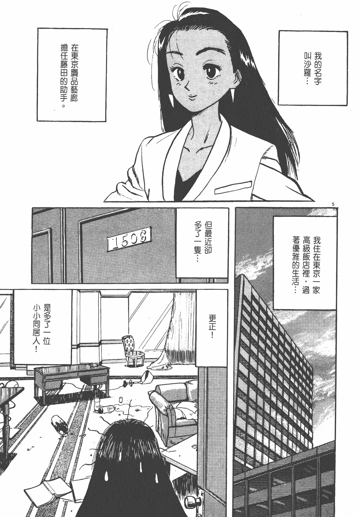Page 130
