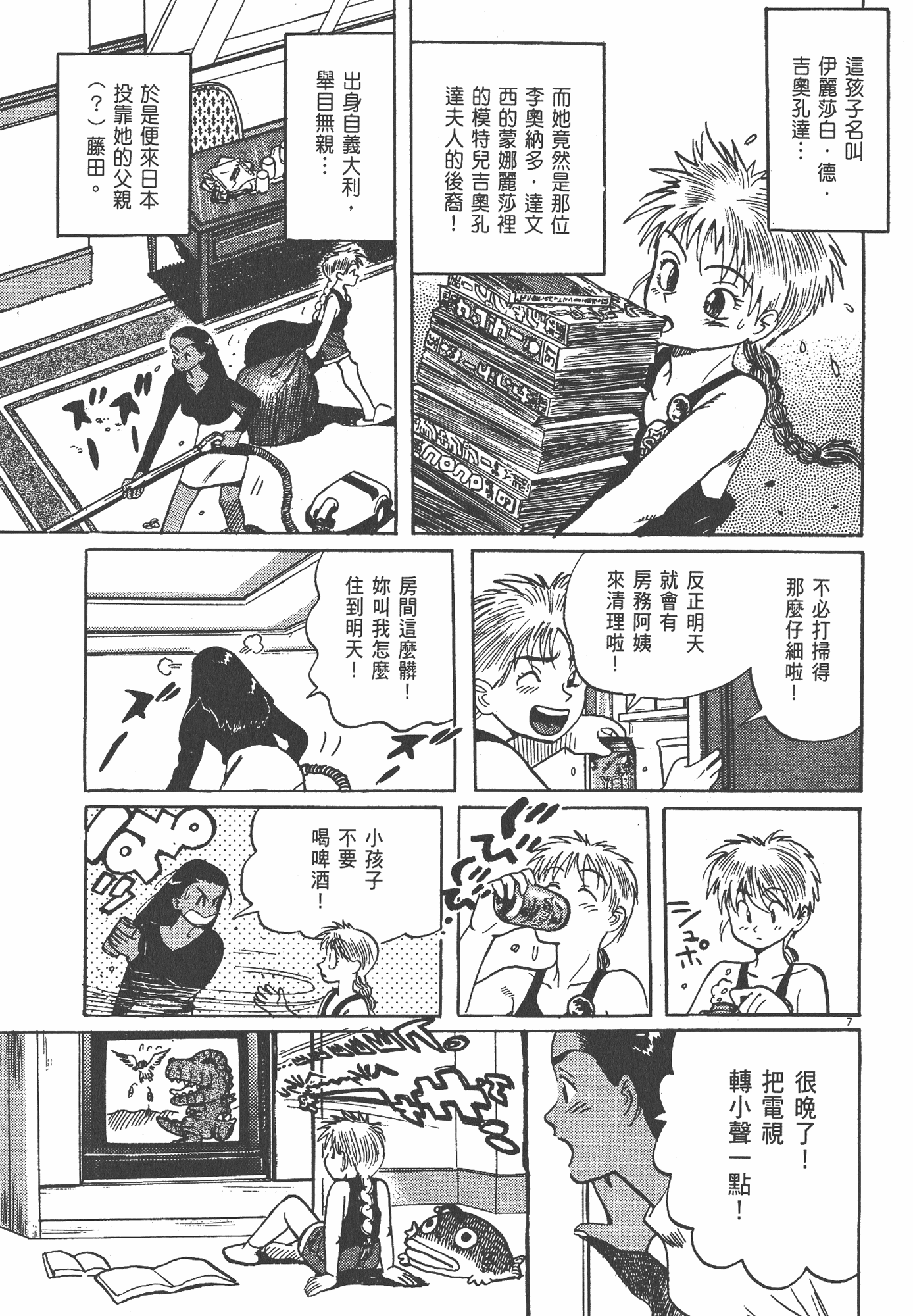 Page 132