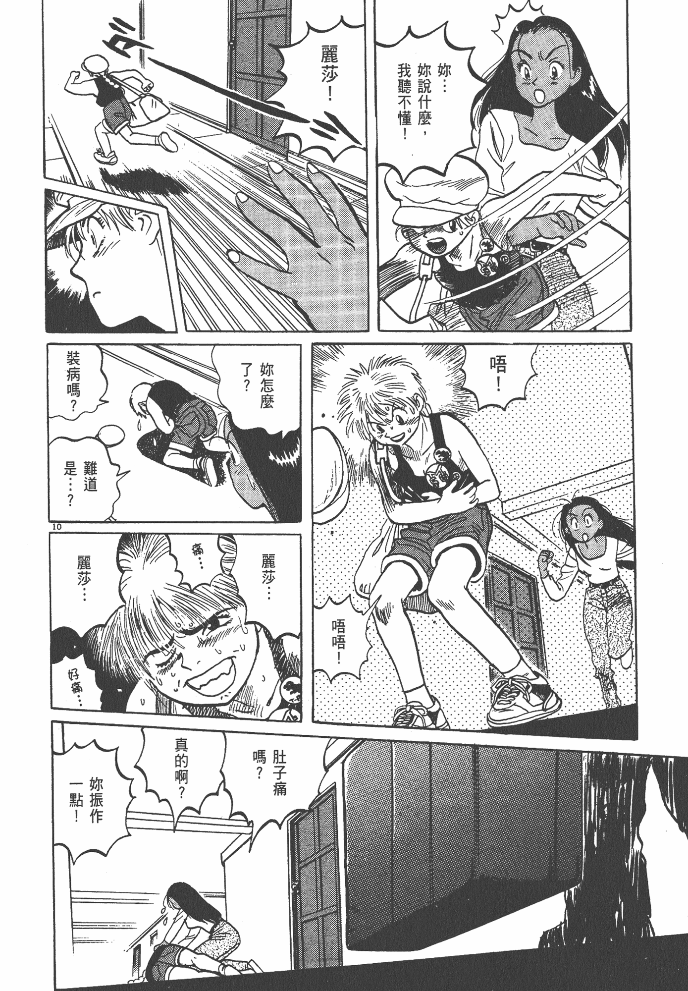 Page 135