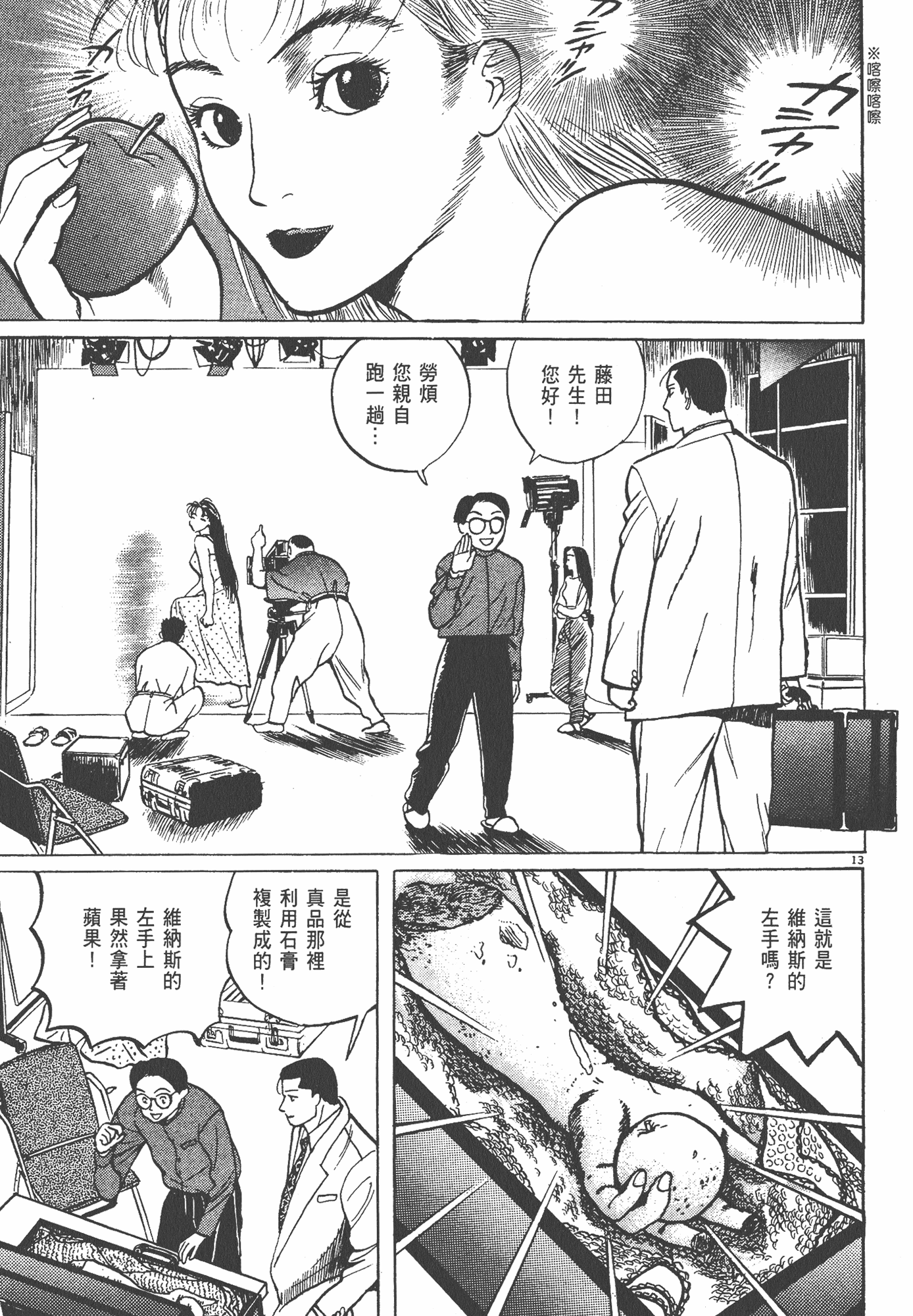 Page 162