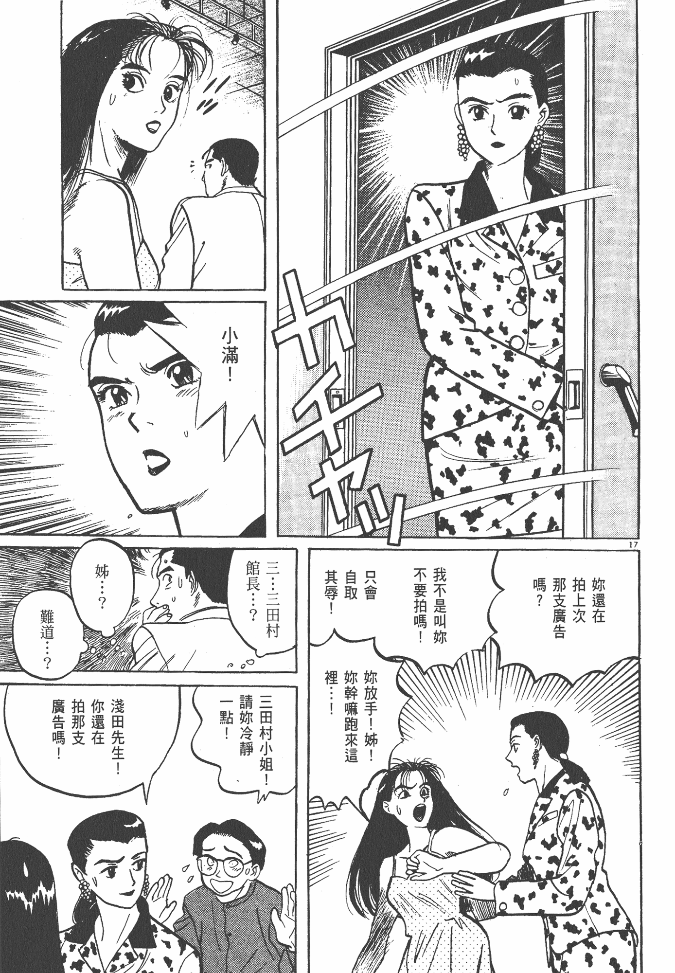 Page 166