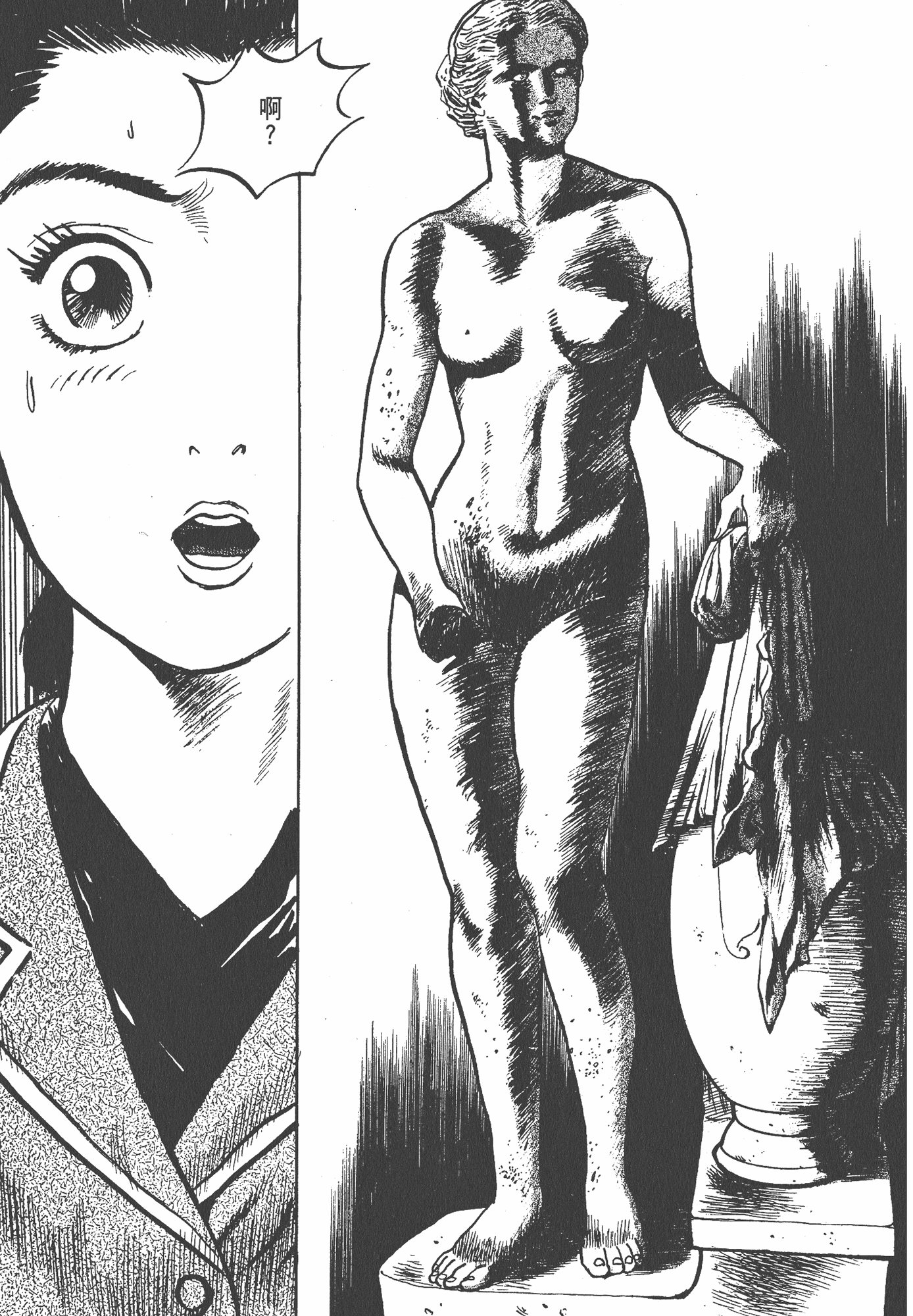 Page 186