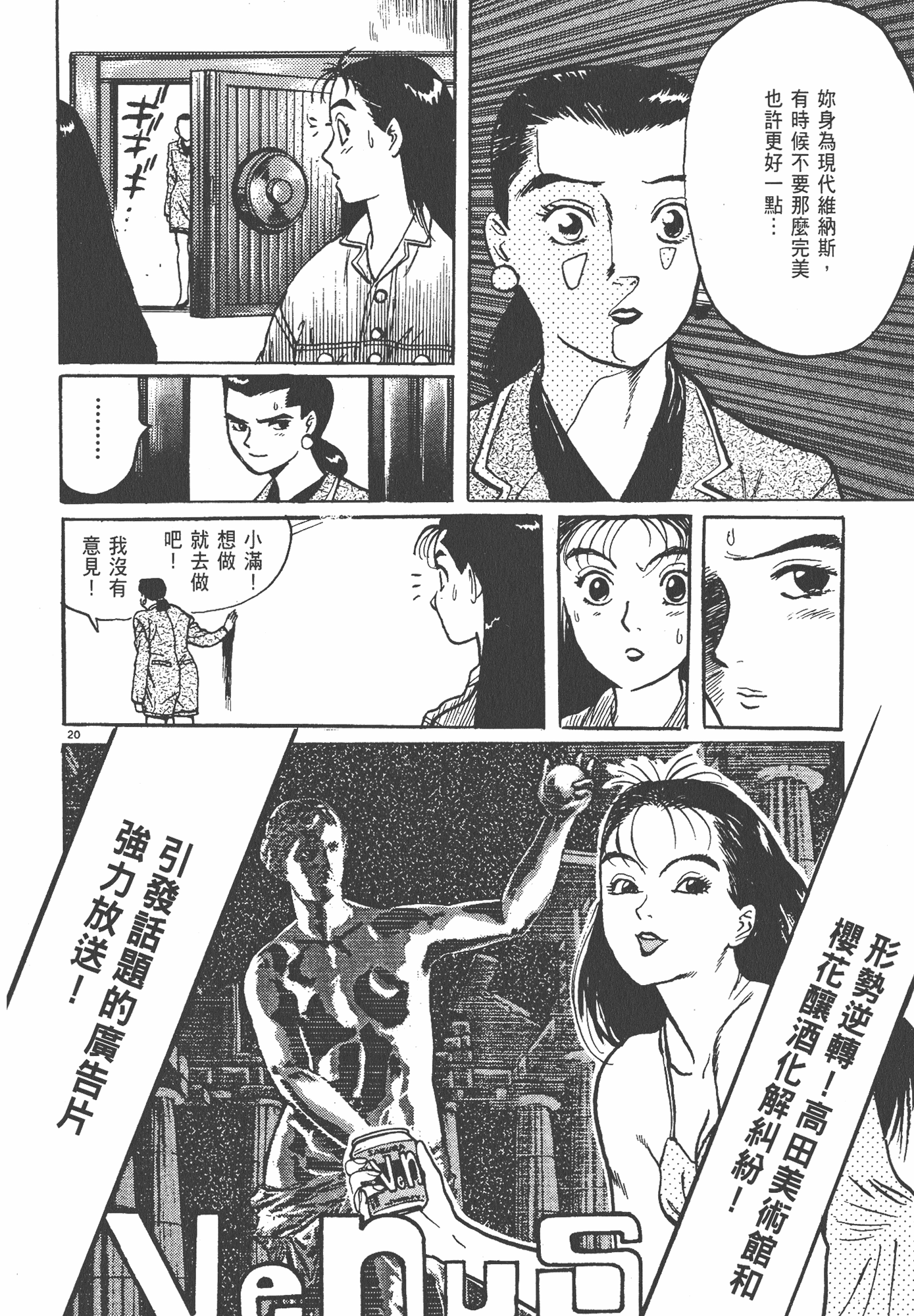 Page 189