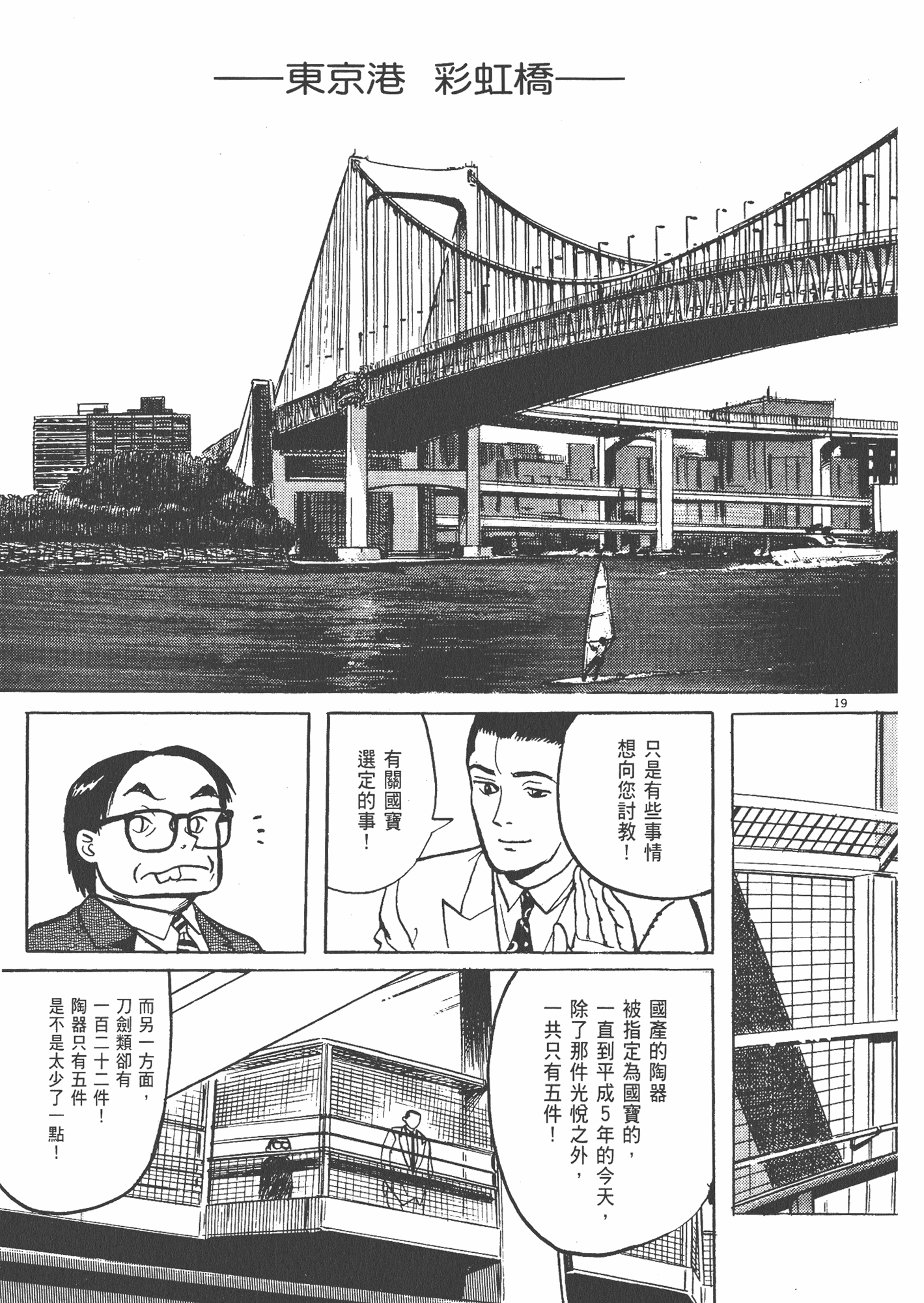 Page 208