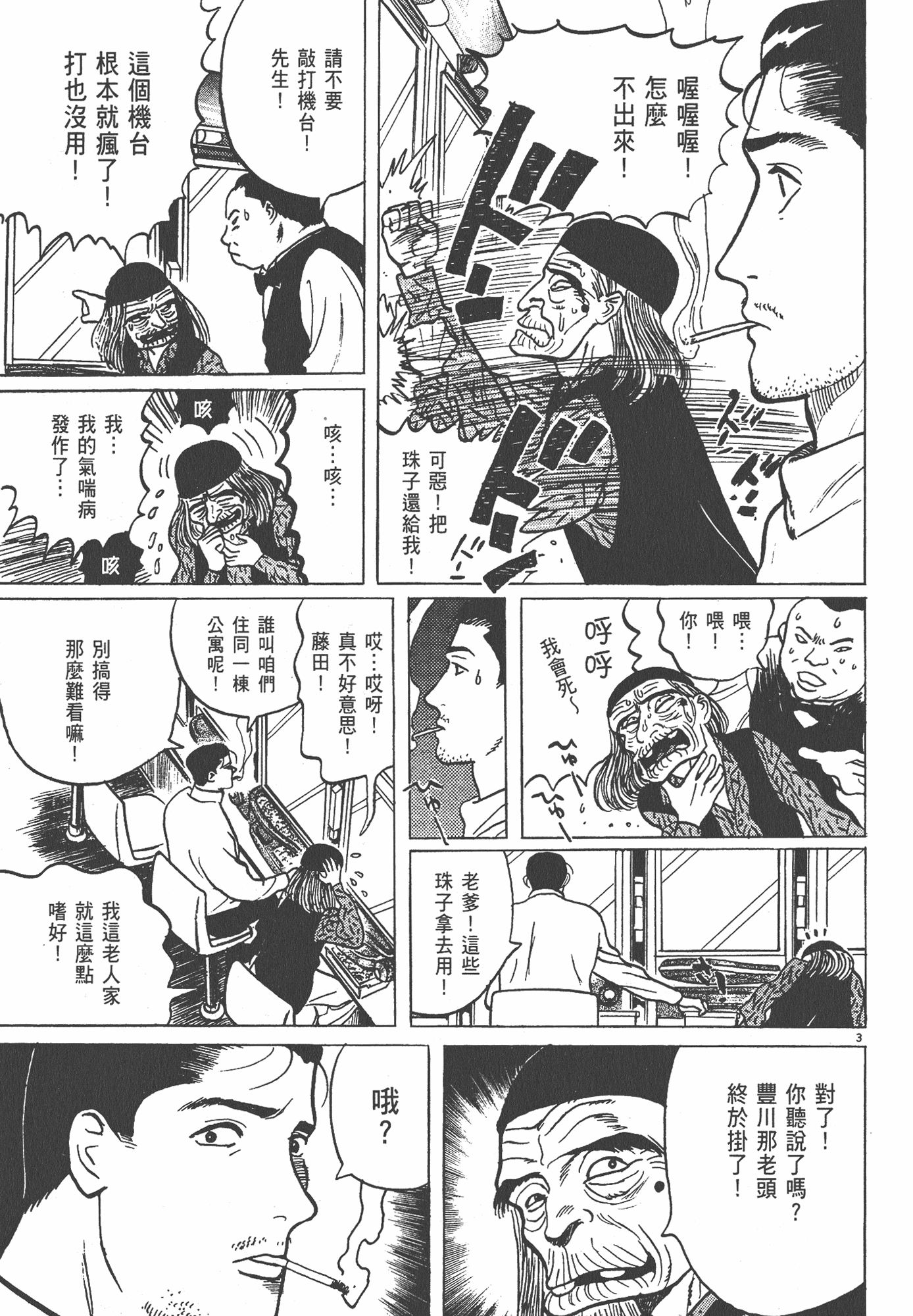 Page 72