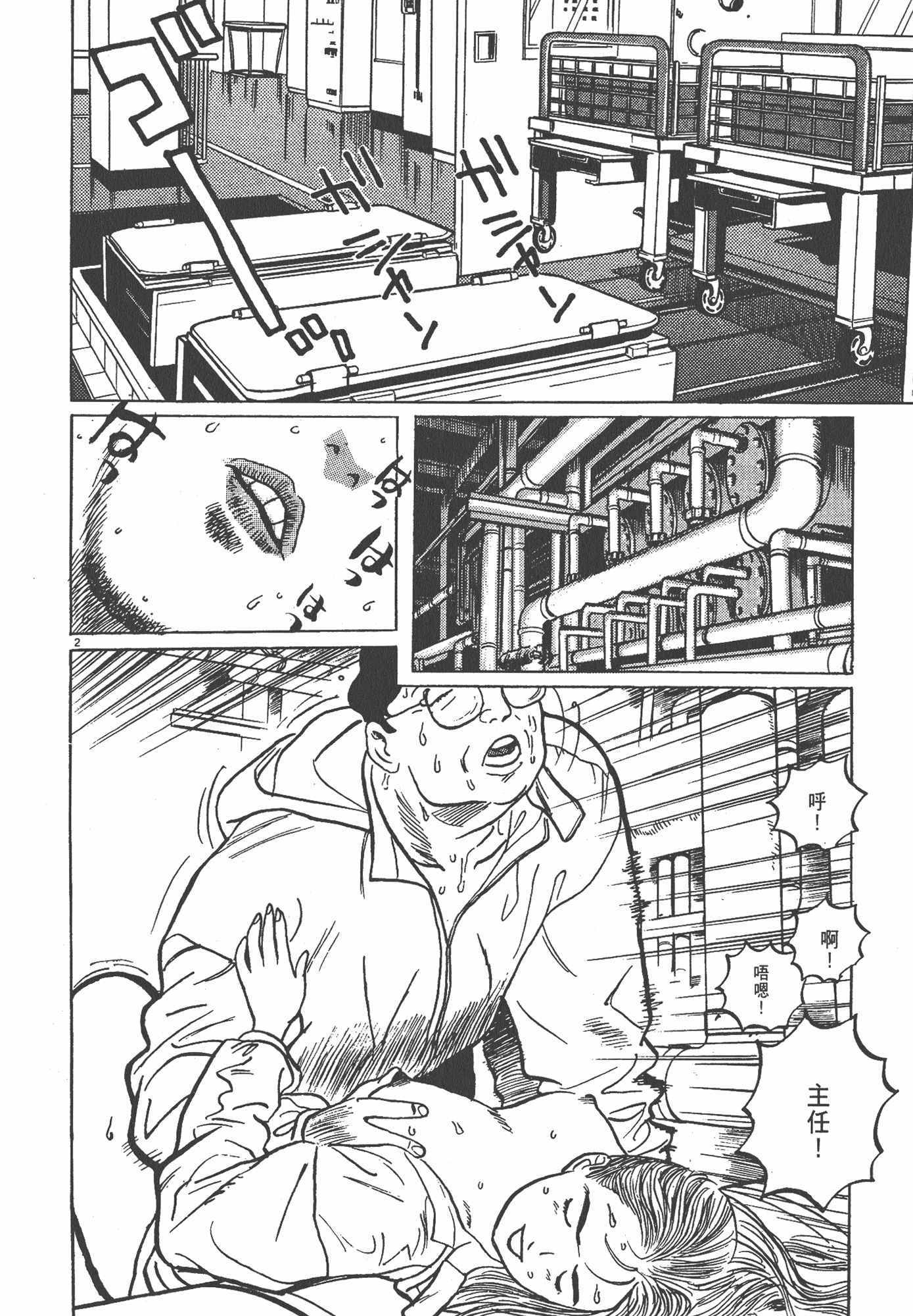 Page 93