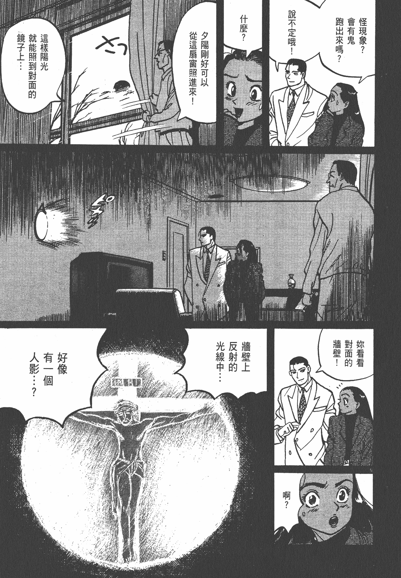 Page 96