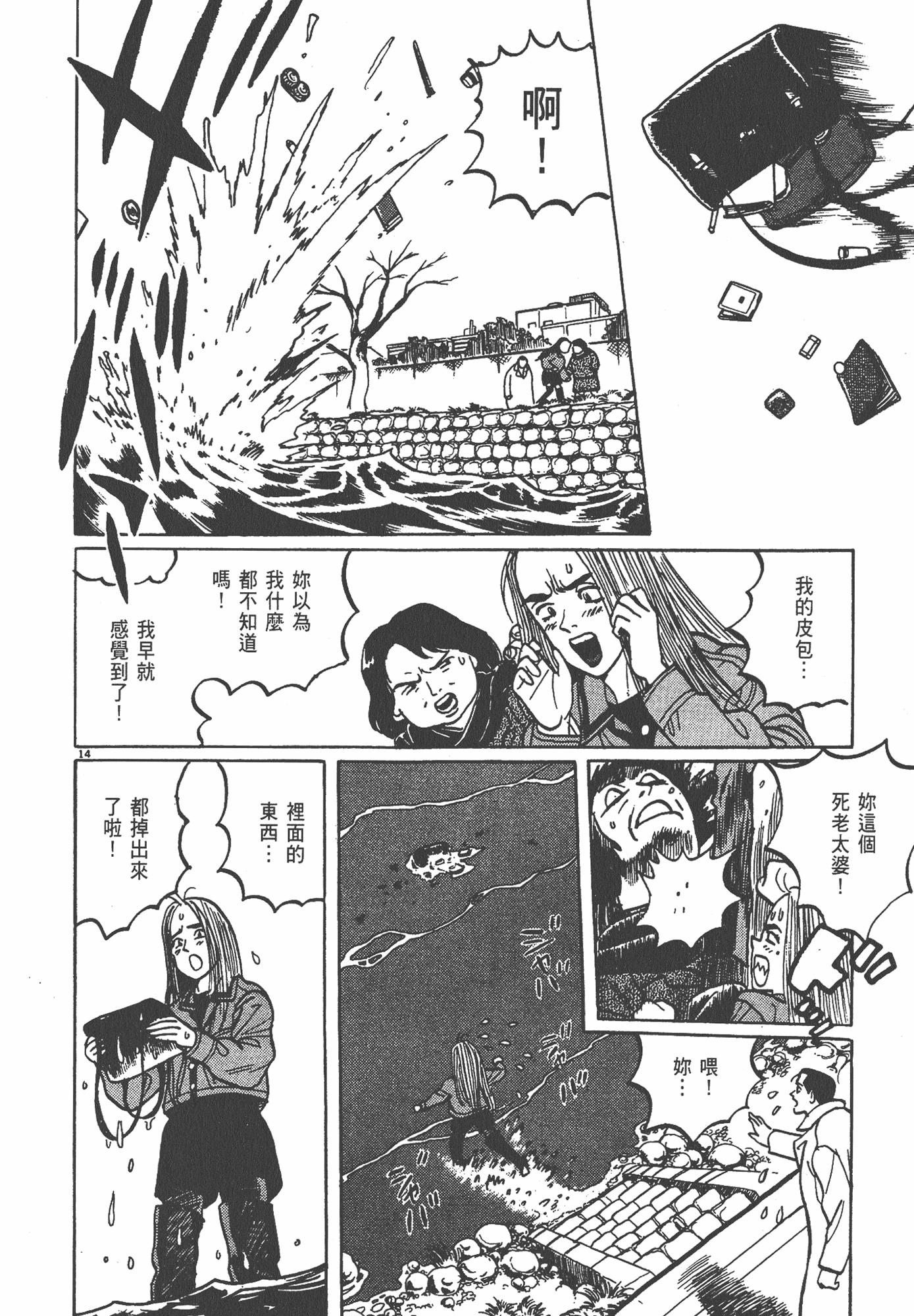 Page 105