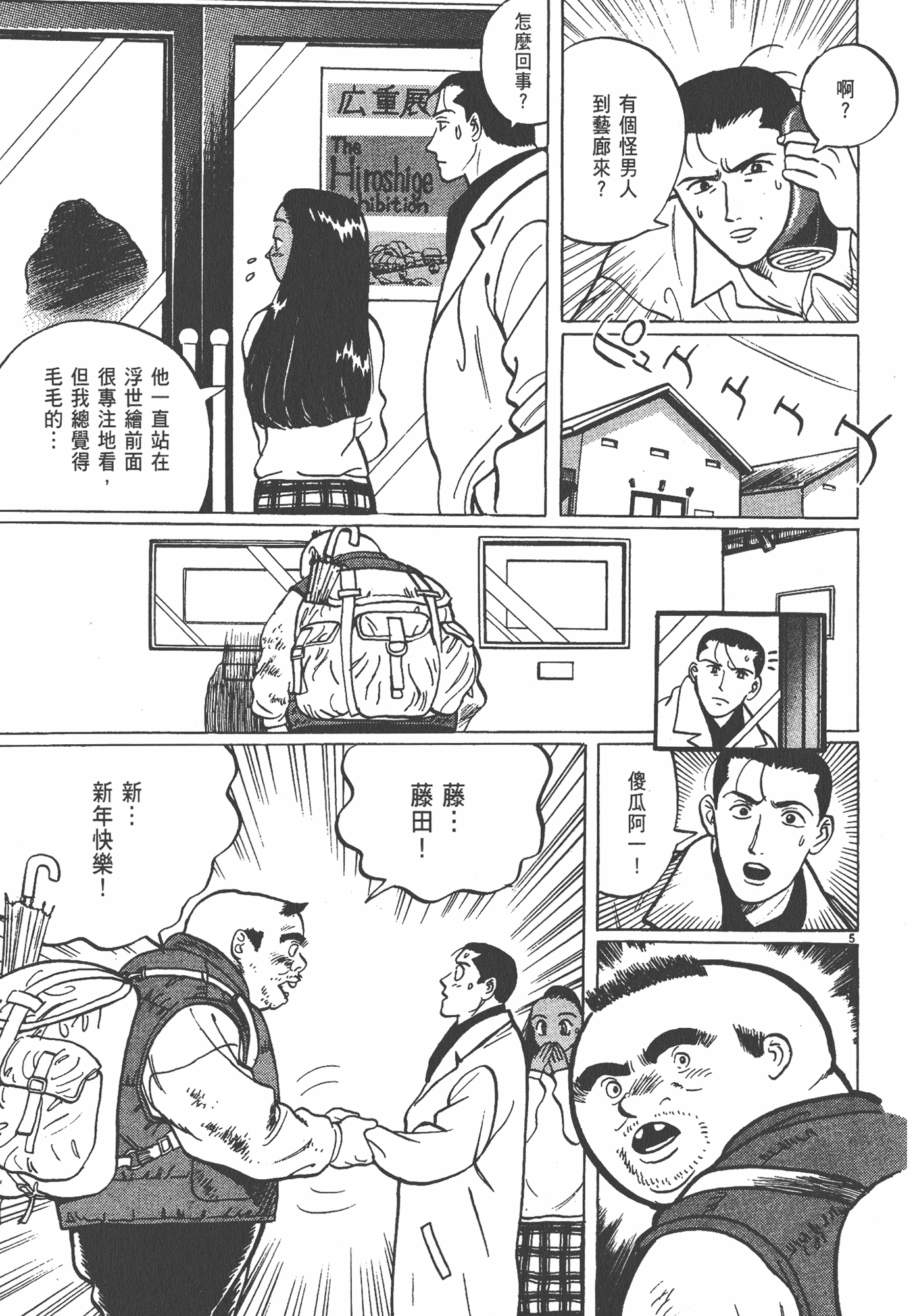 Page 118