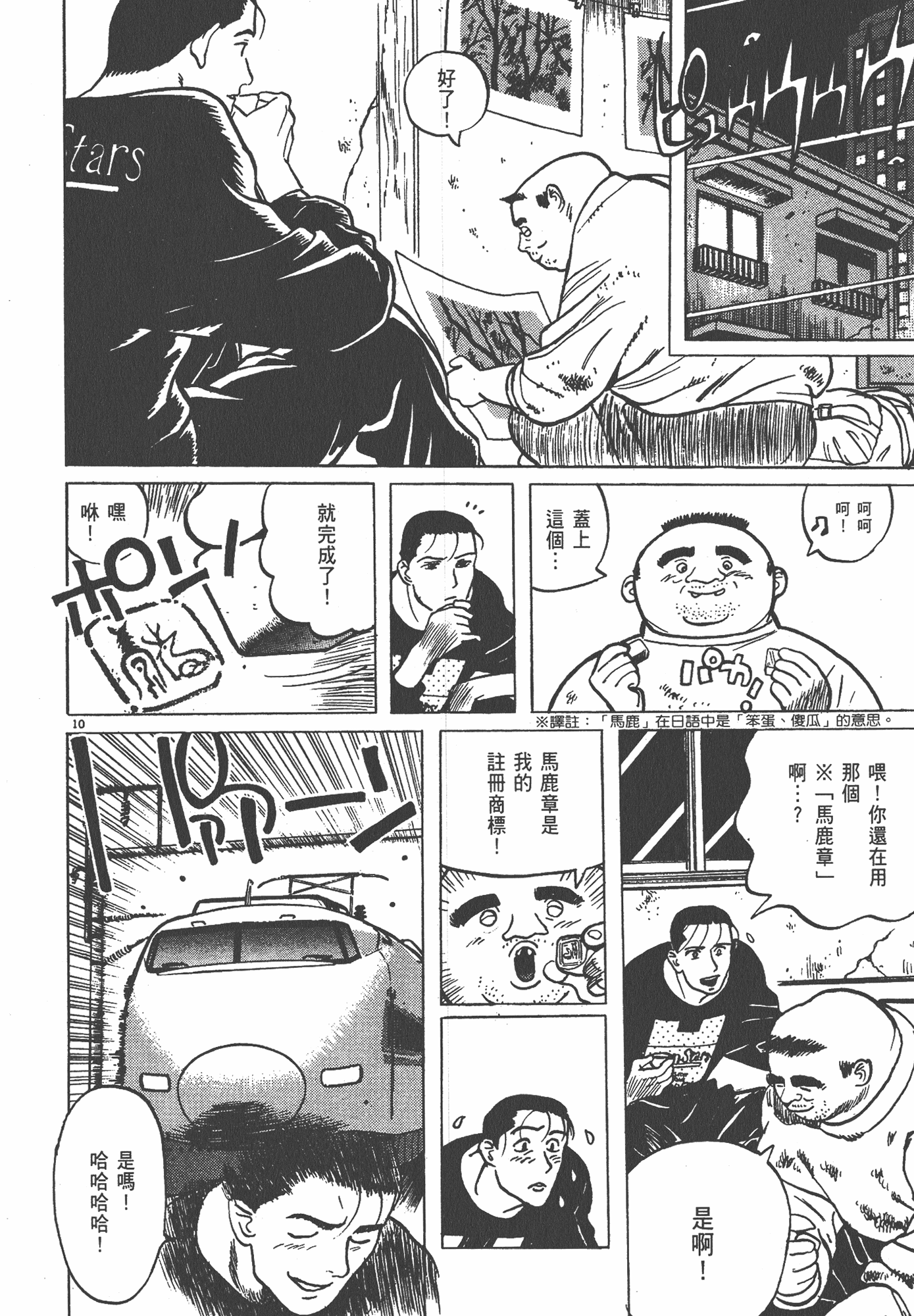 Page 123