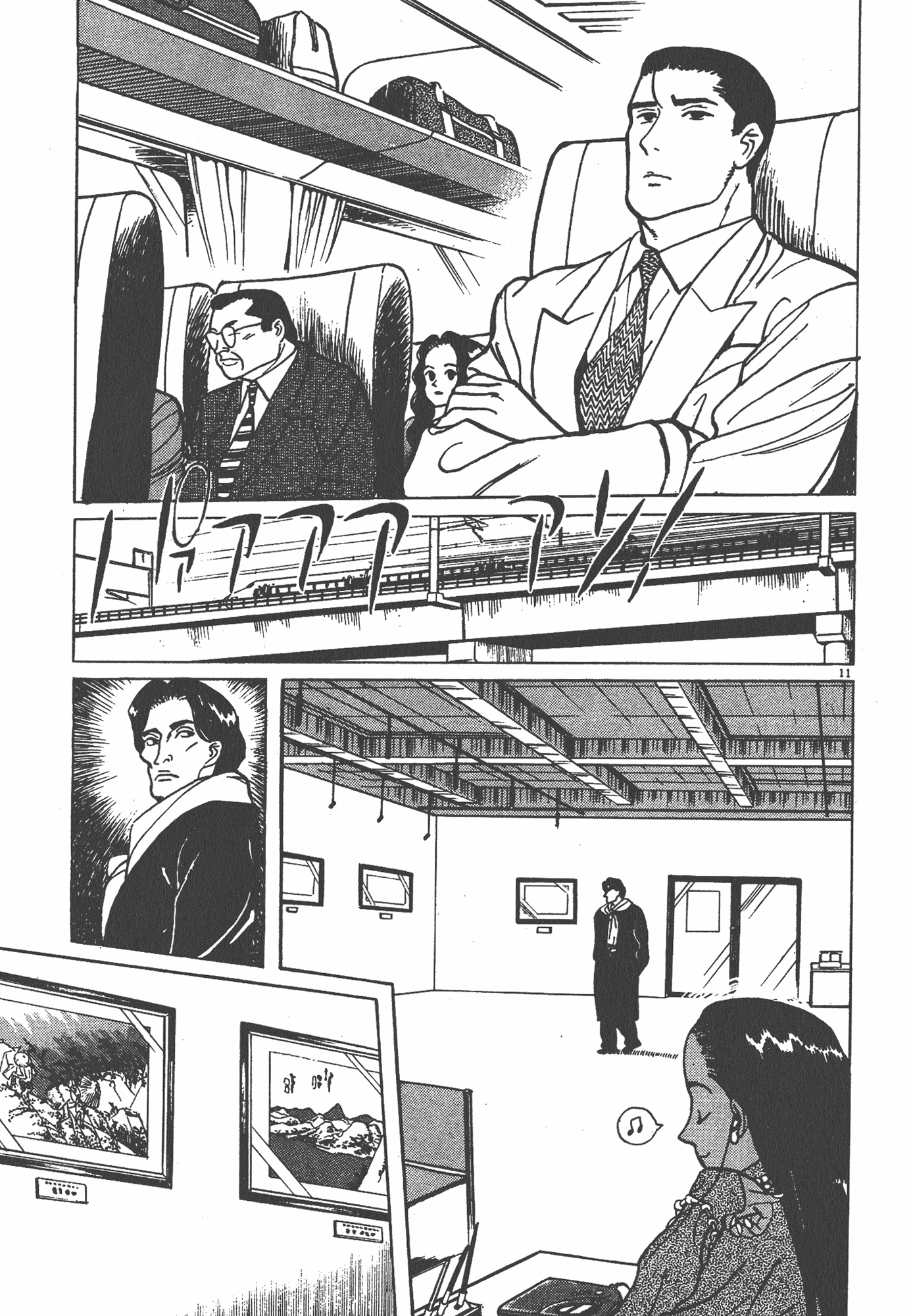 Page 124