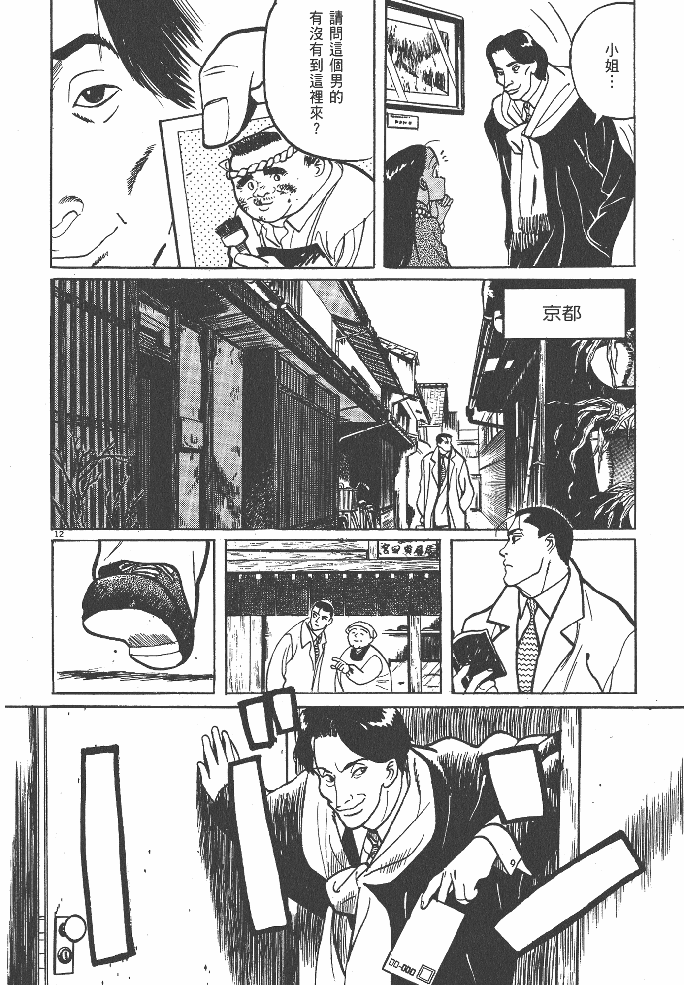 Page 125