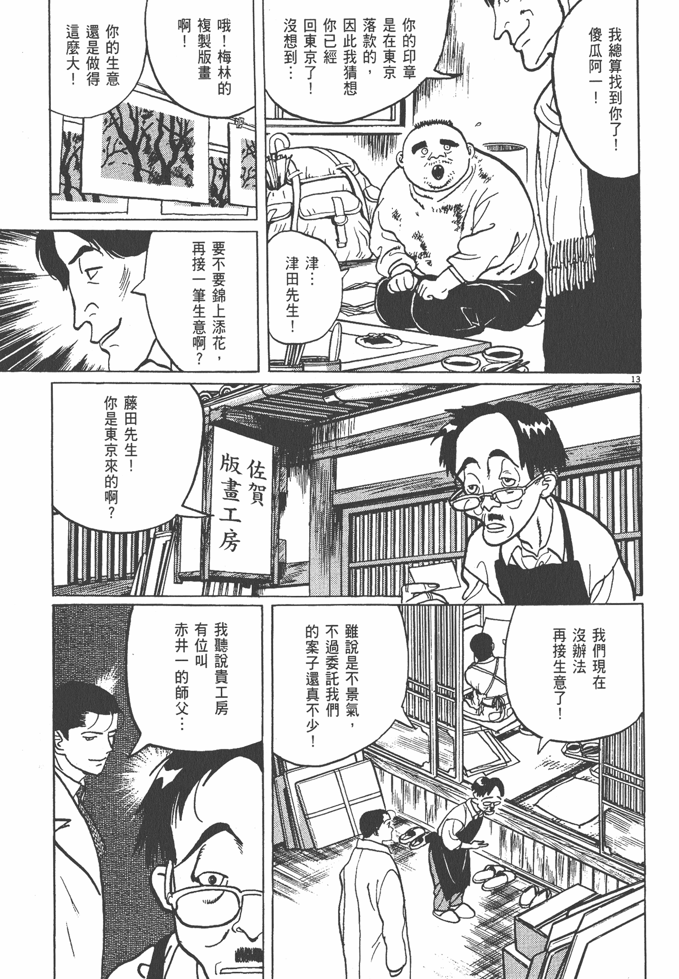 Page 126