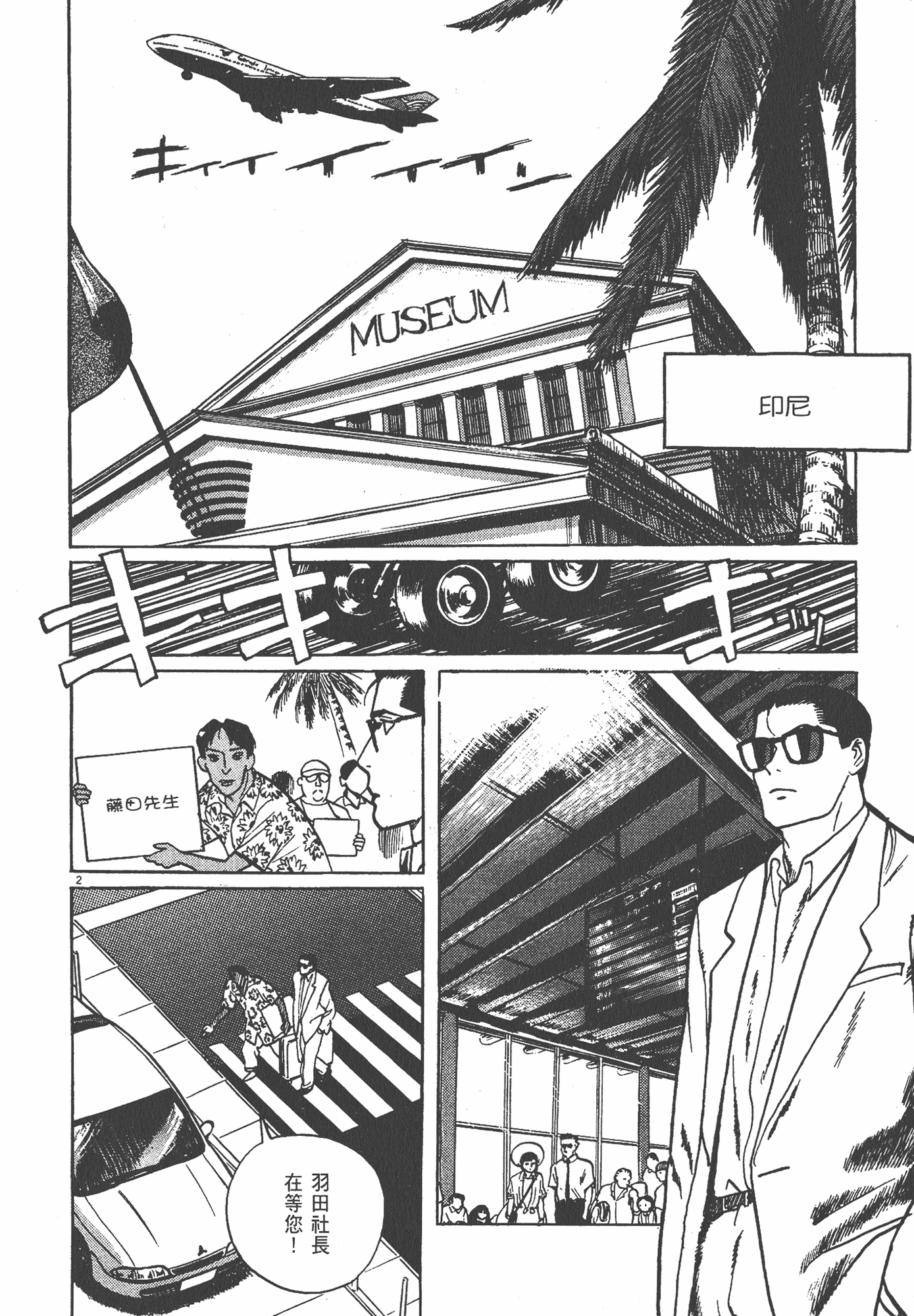 Page 137