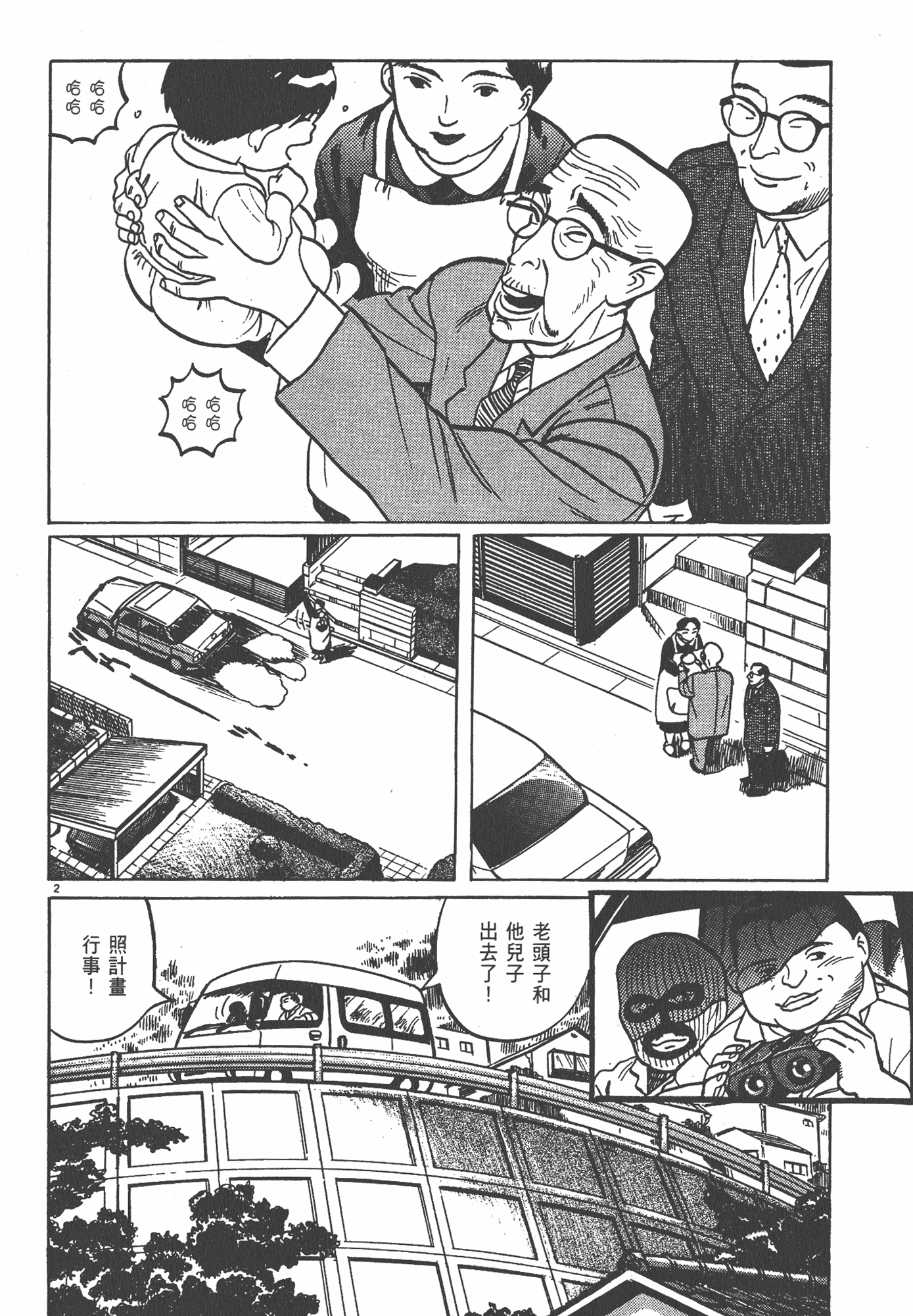 Page 159