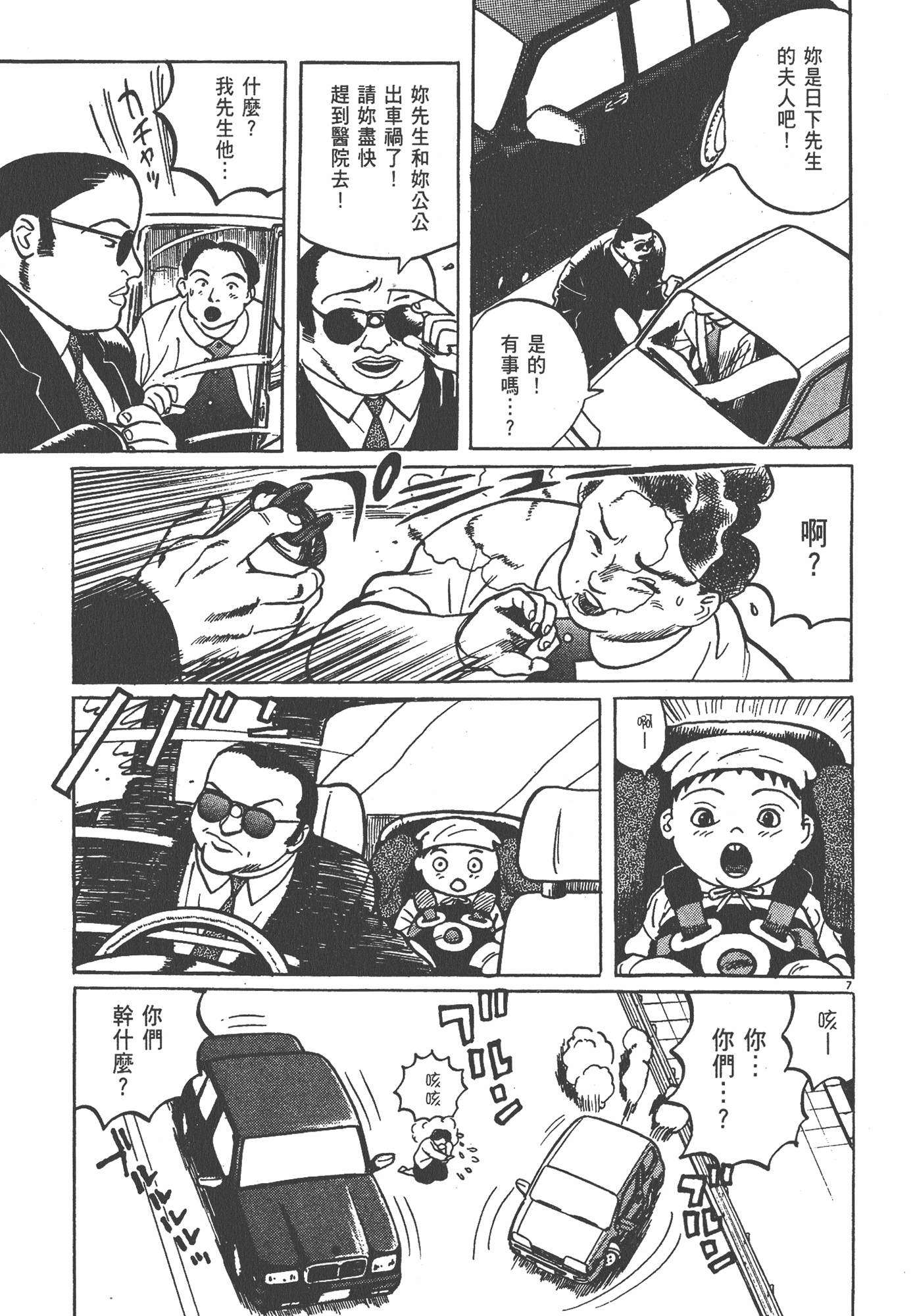 Page 164