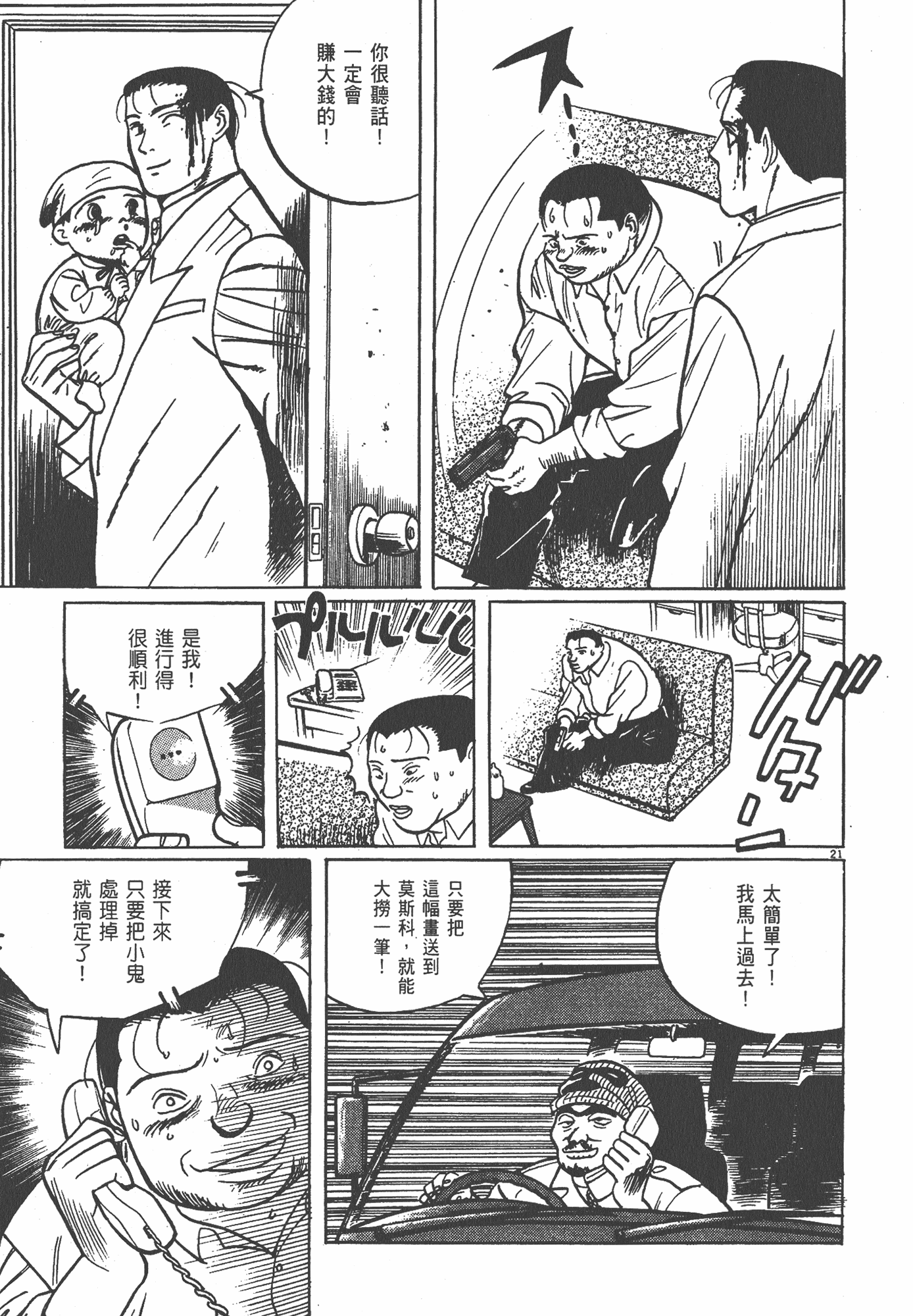 Page 178