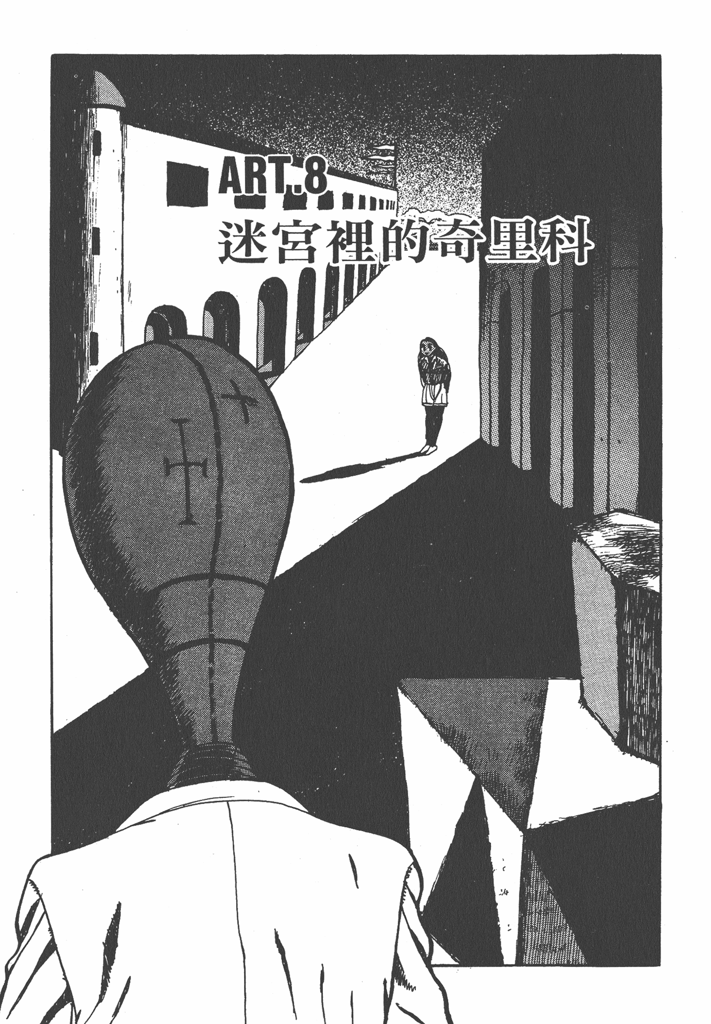Page 180