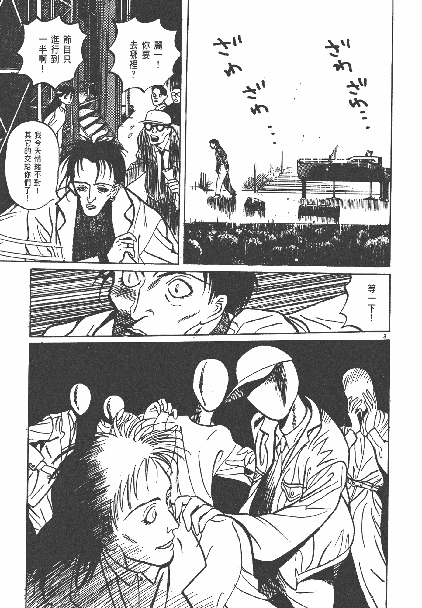 Page 182