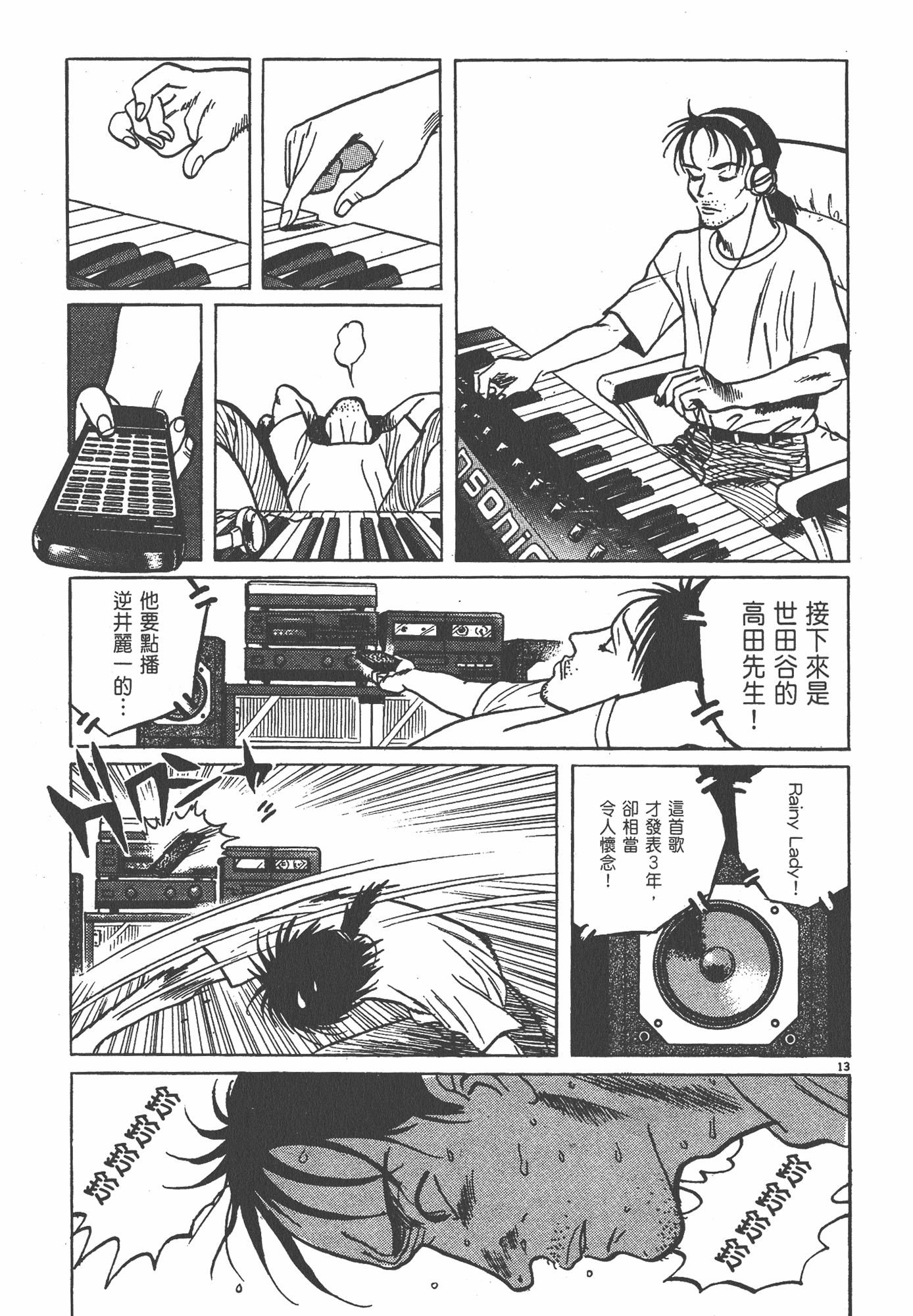Page 192