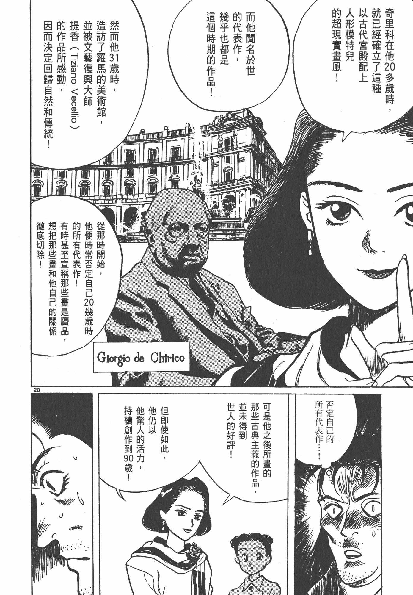 Page 199