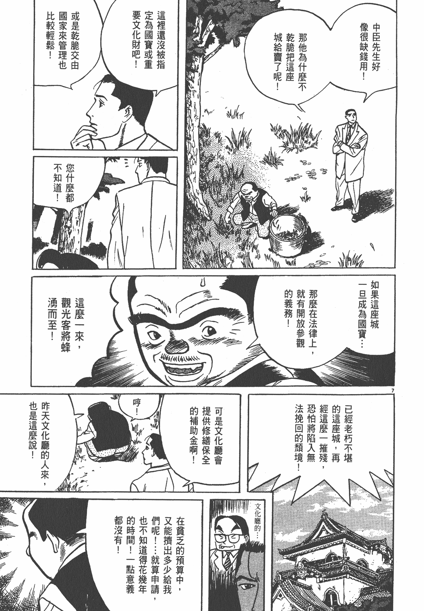 Page 208