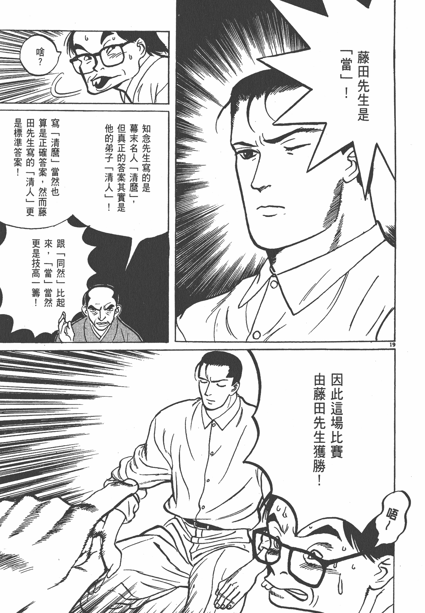 Page 220