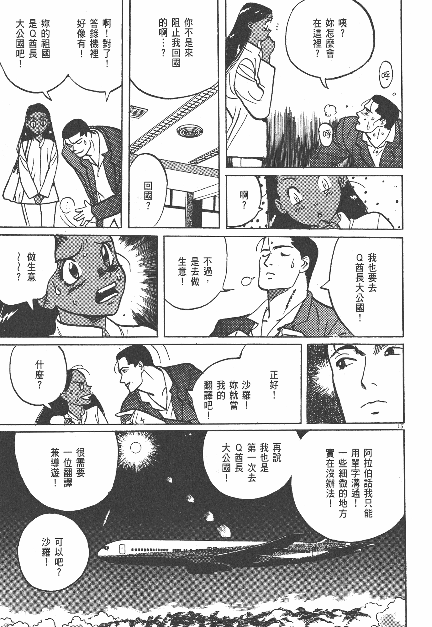 Page 124