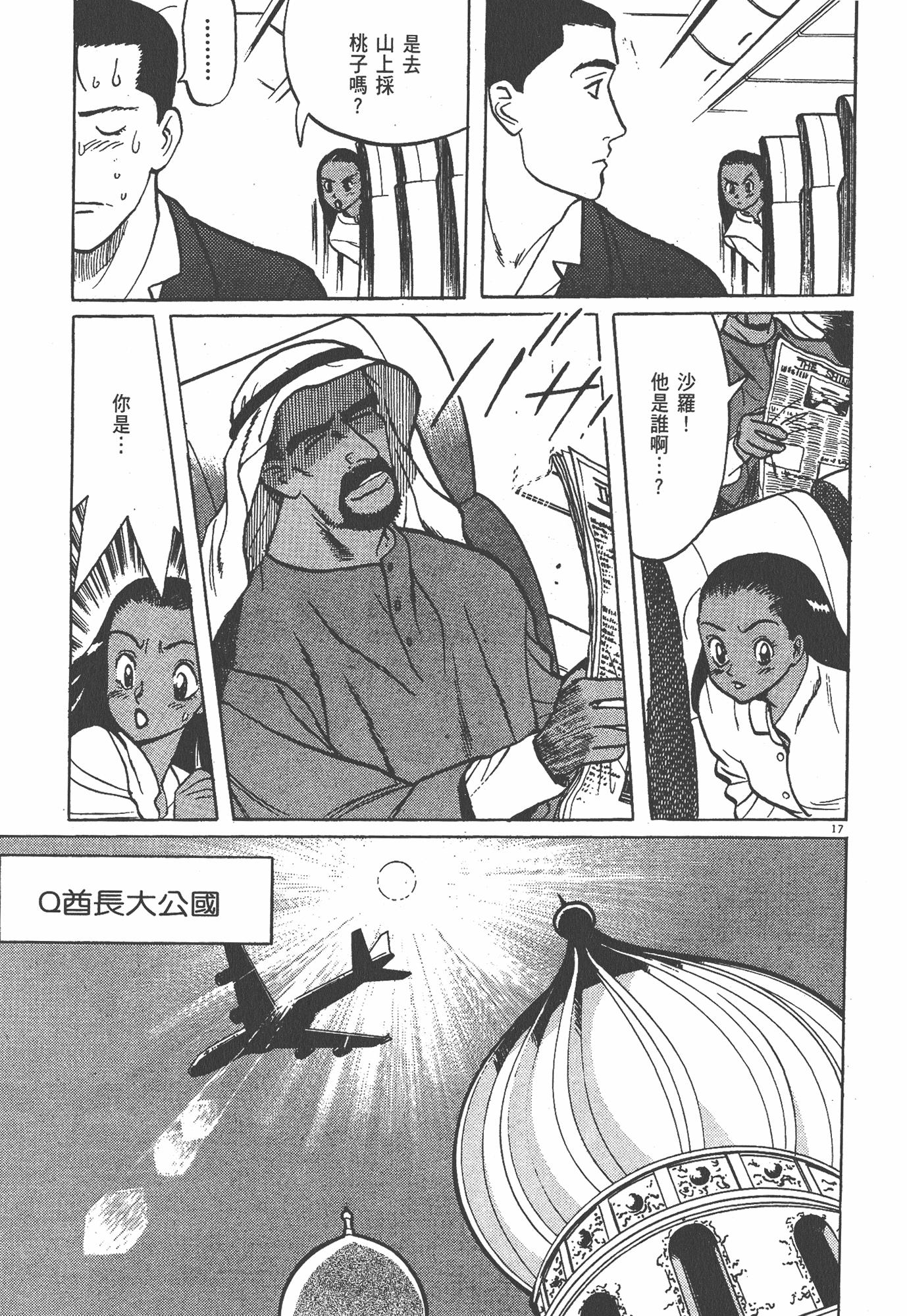 Page 126