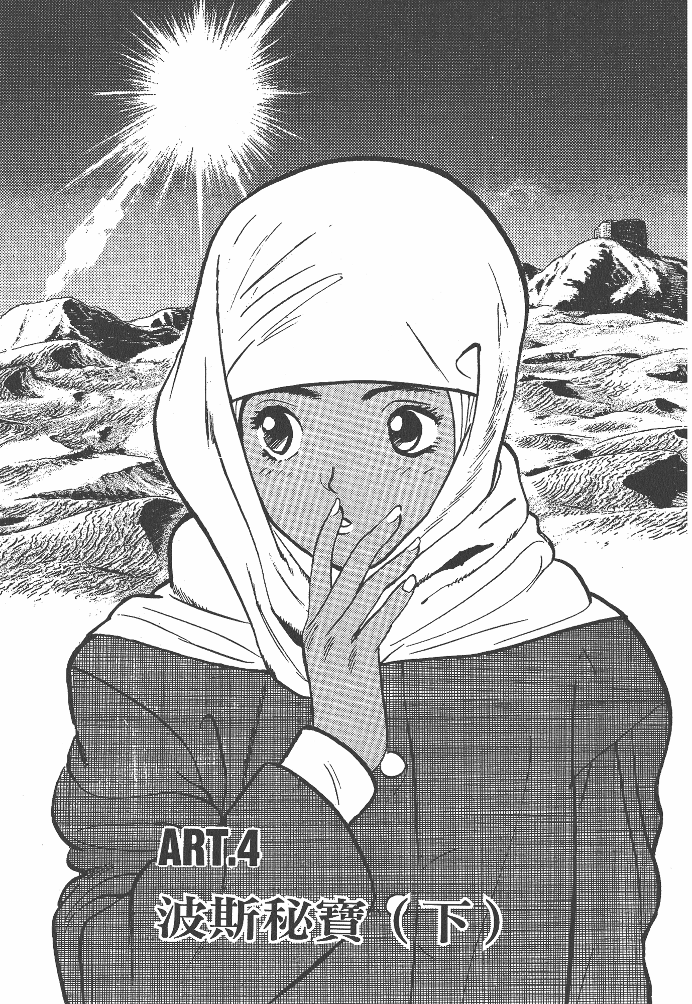 Page 134