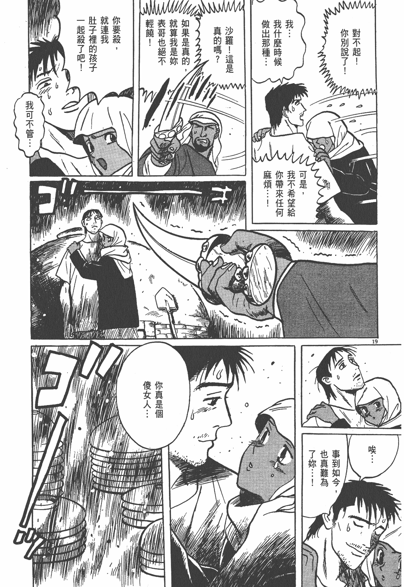 Page 152