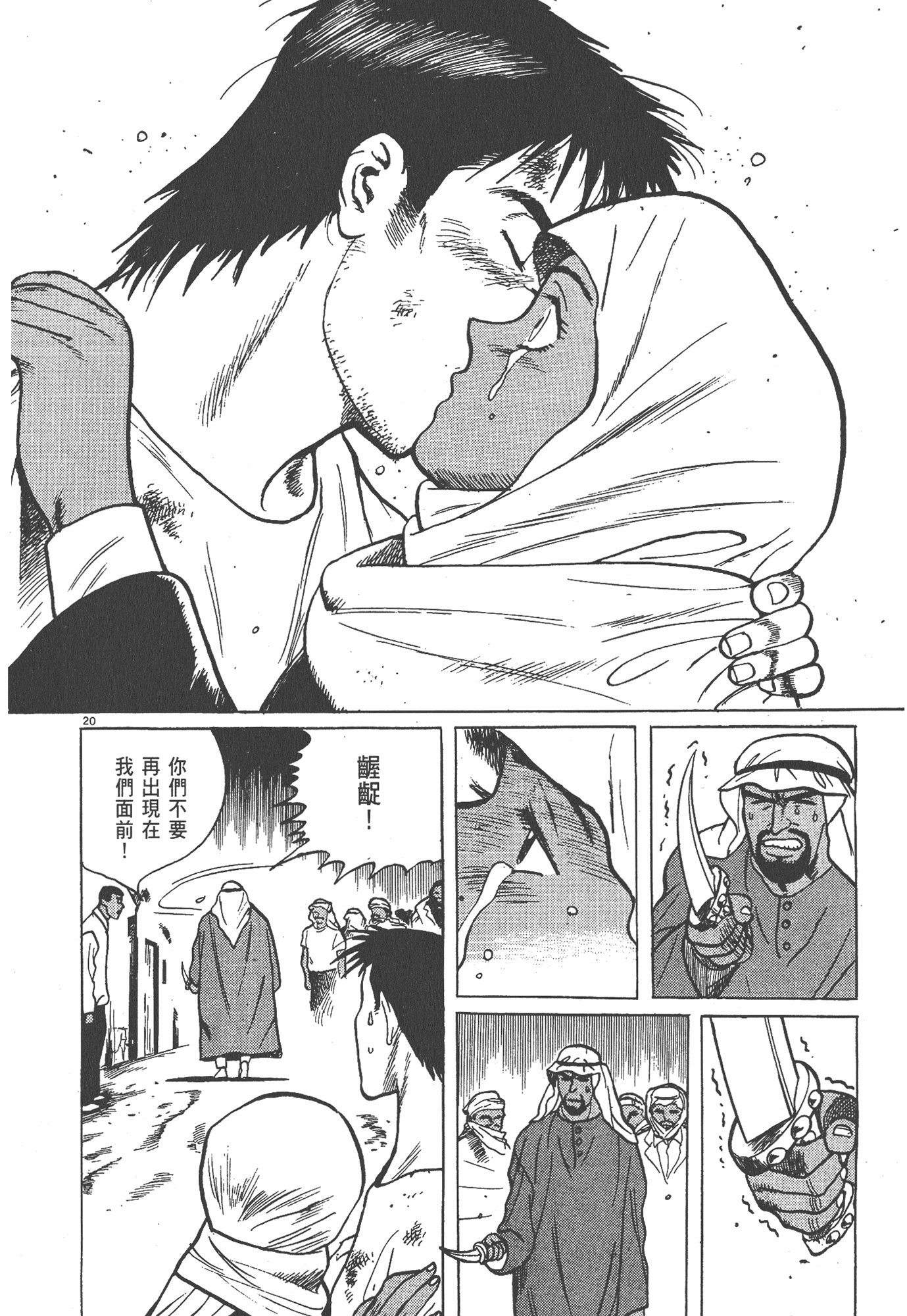 Page 153