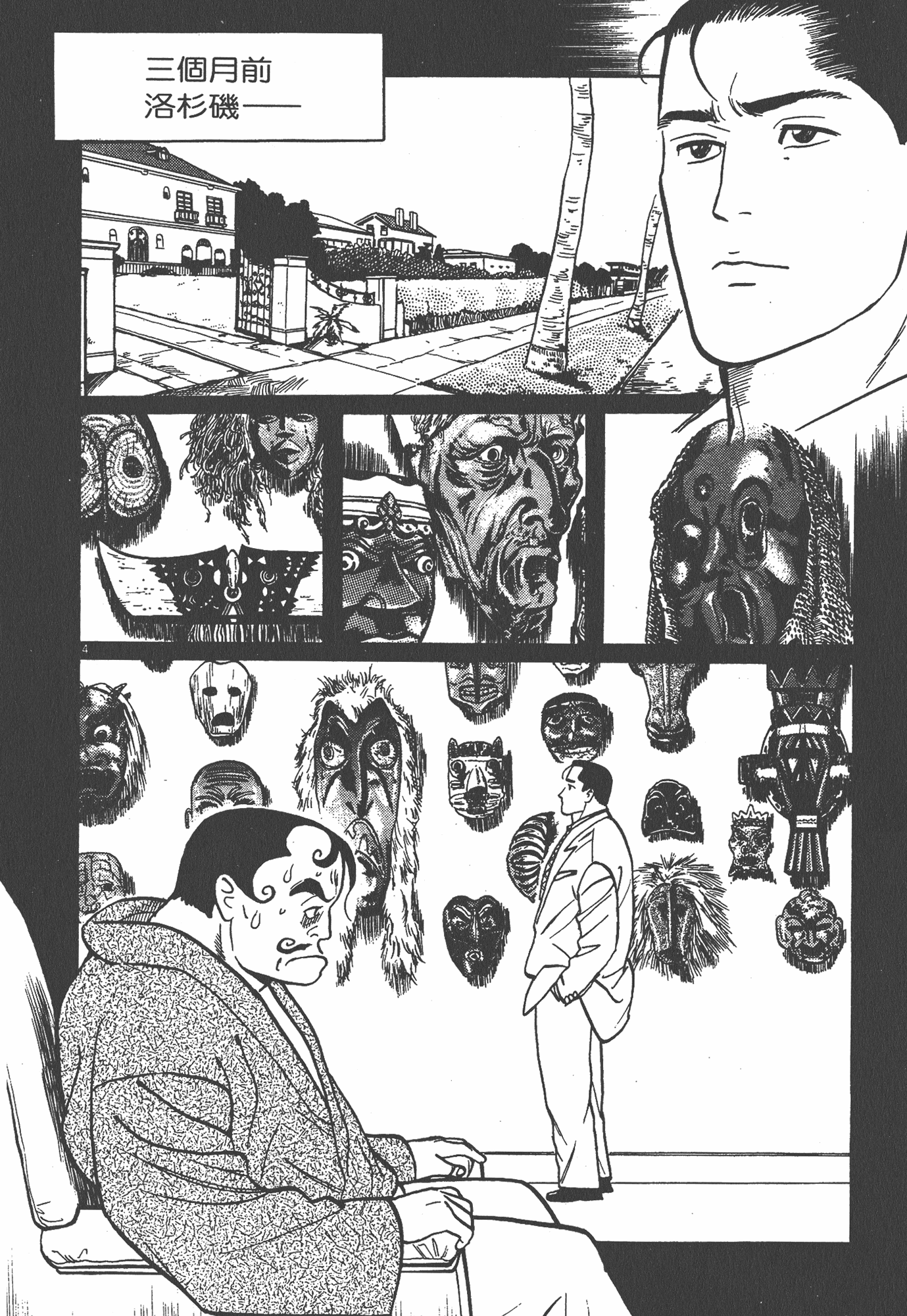 Page 183