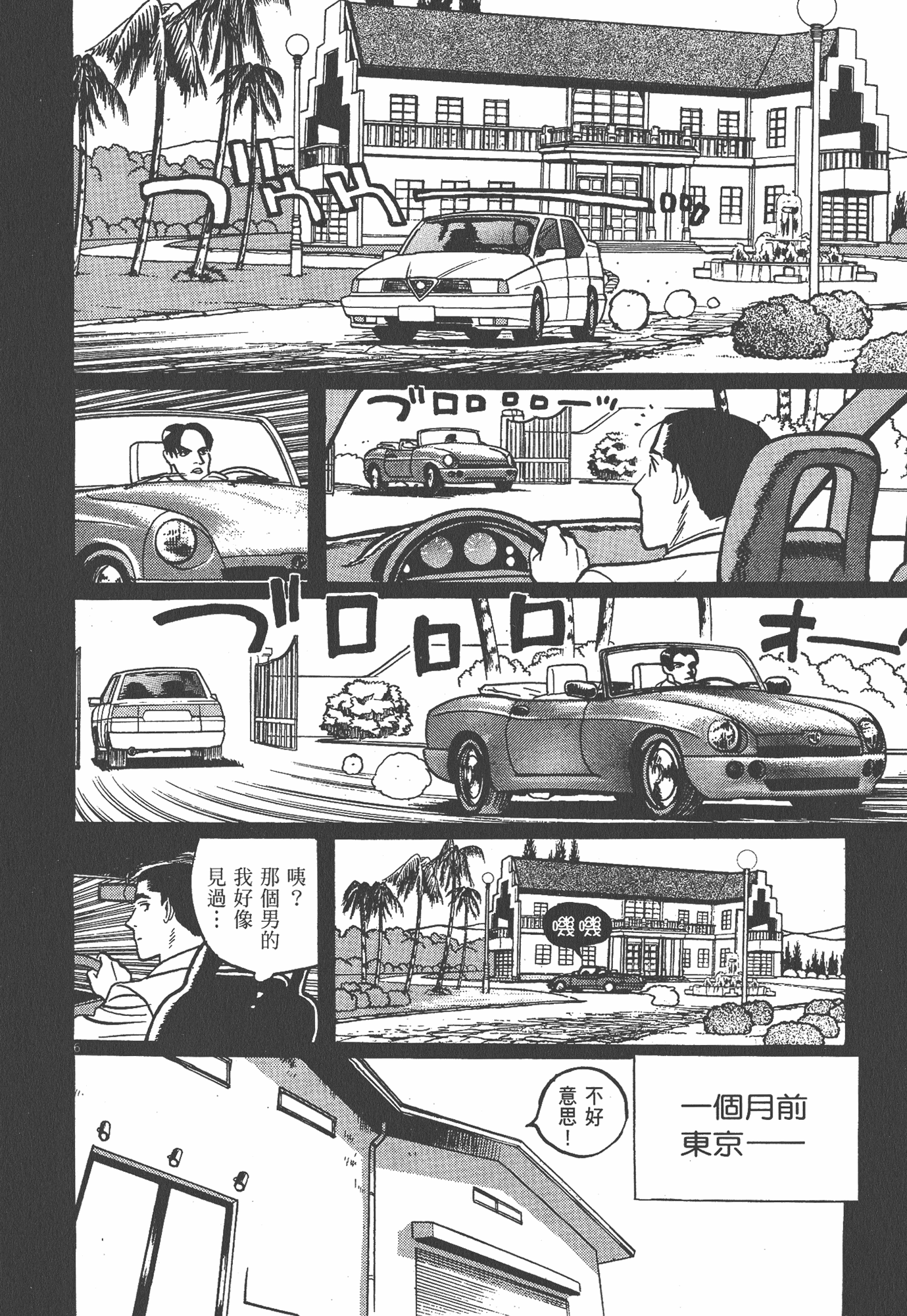 Page 185