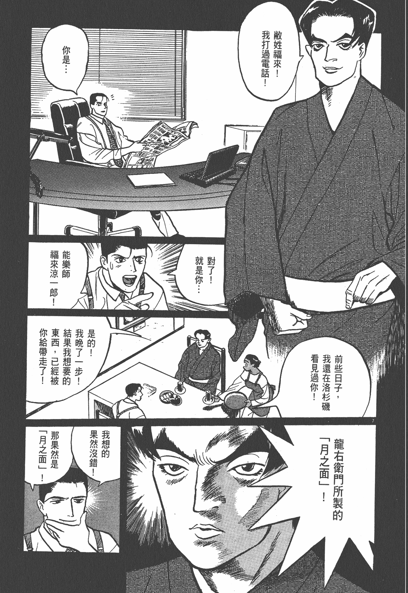 Page 186