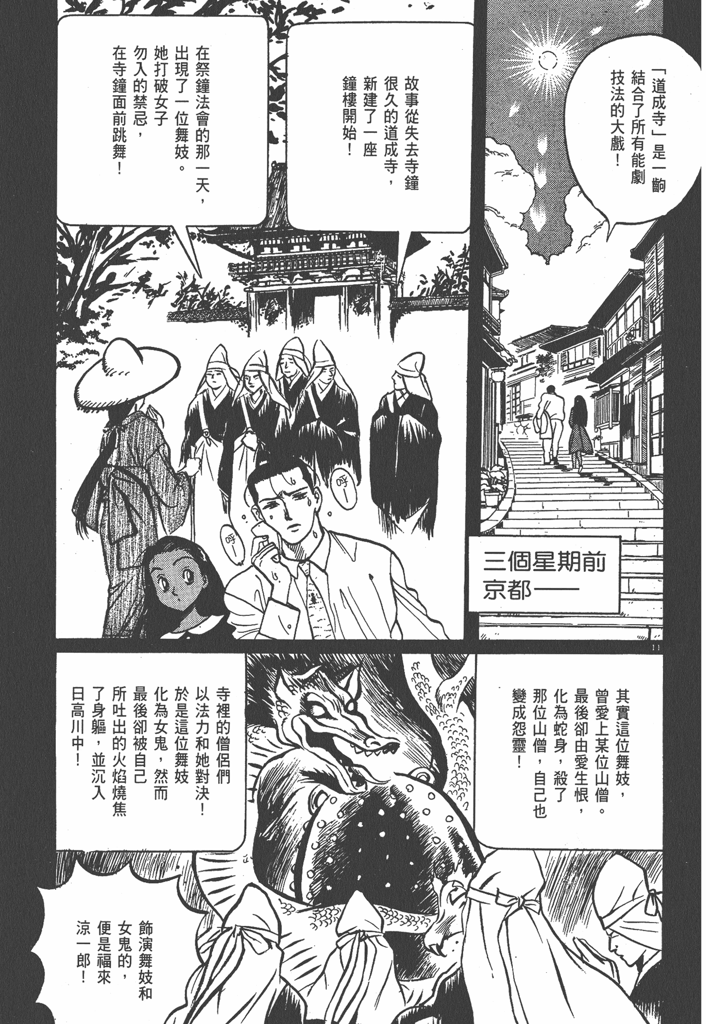 Page 190