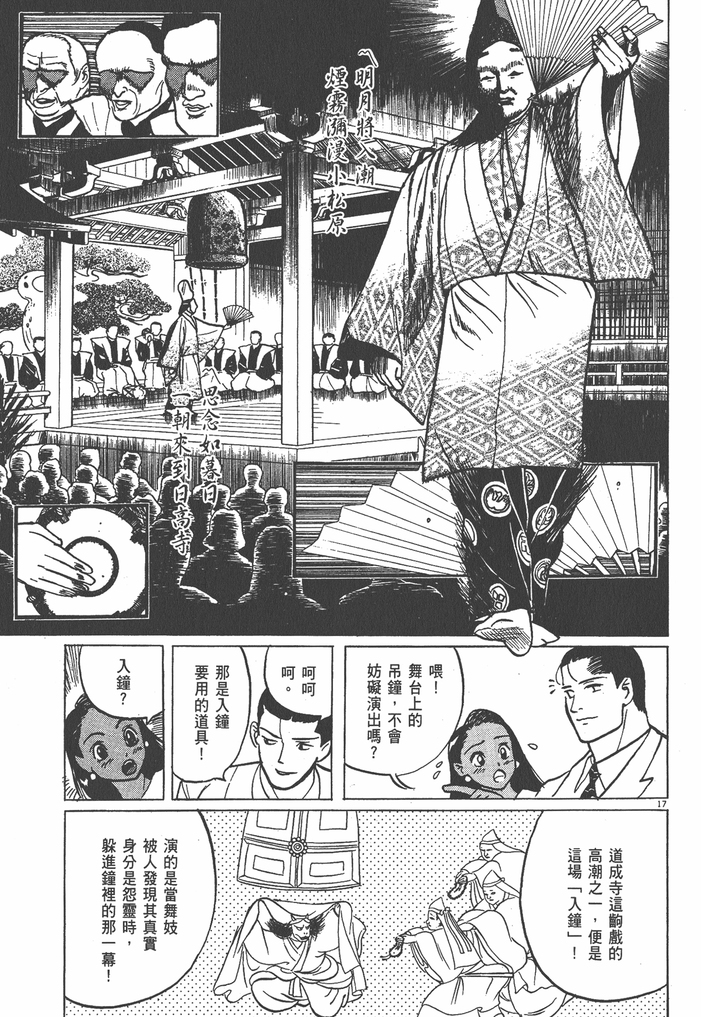 Page 196