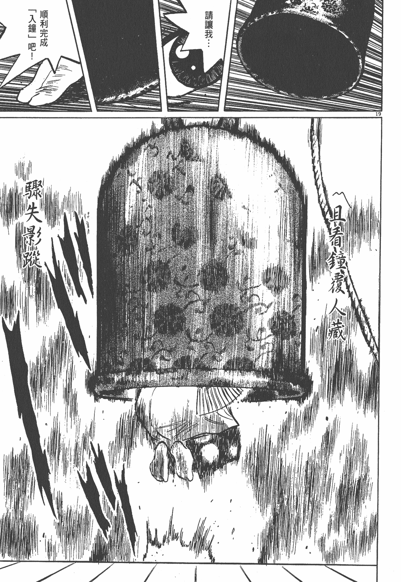 Page 198