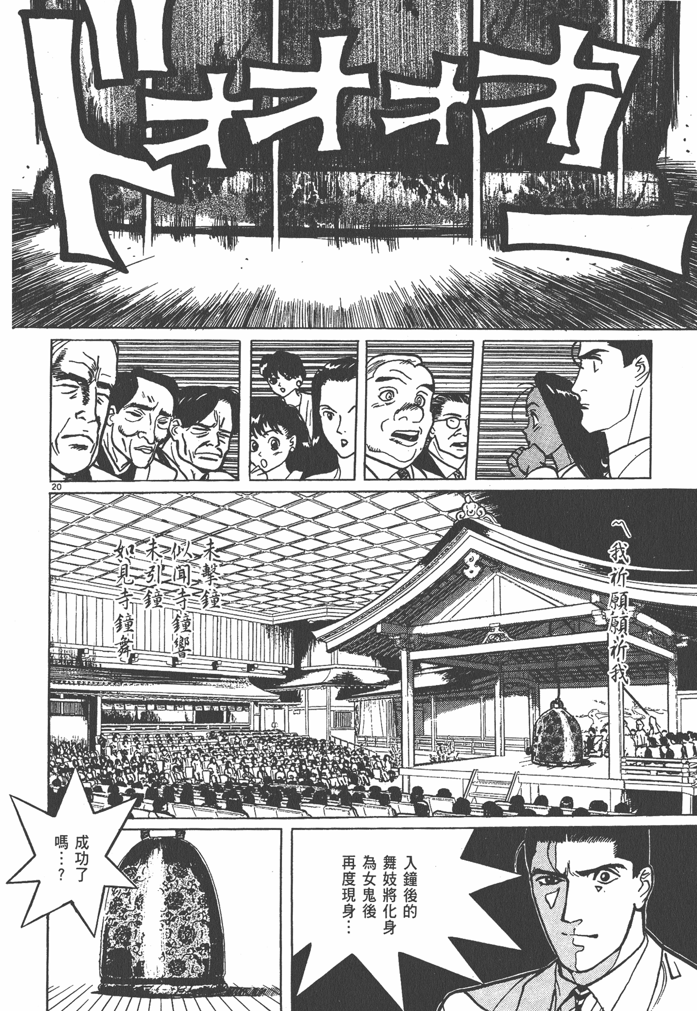 Page 199
