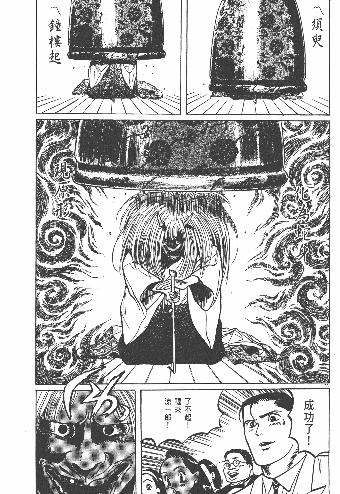 Page 200