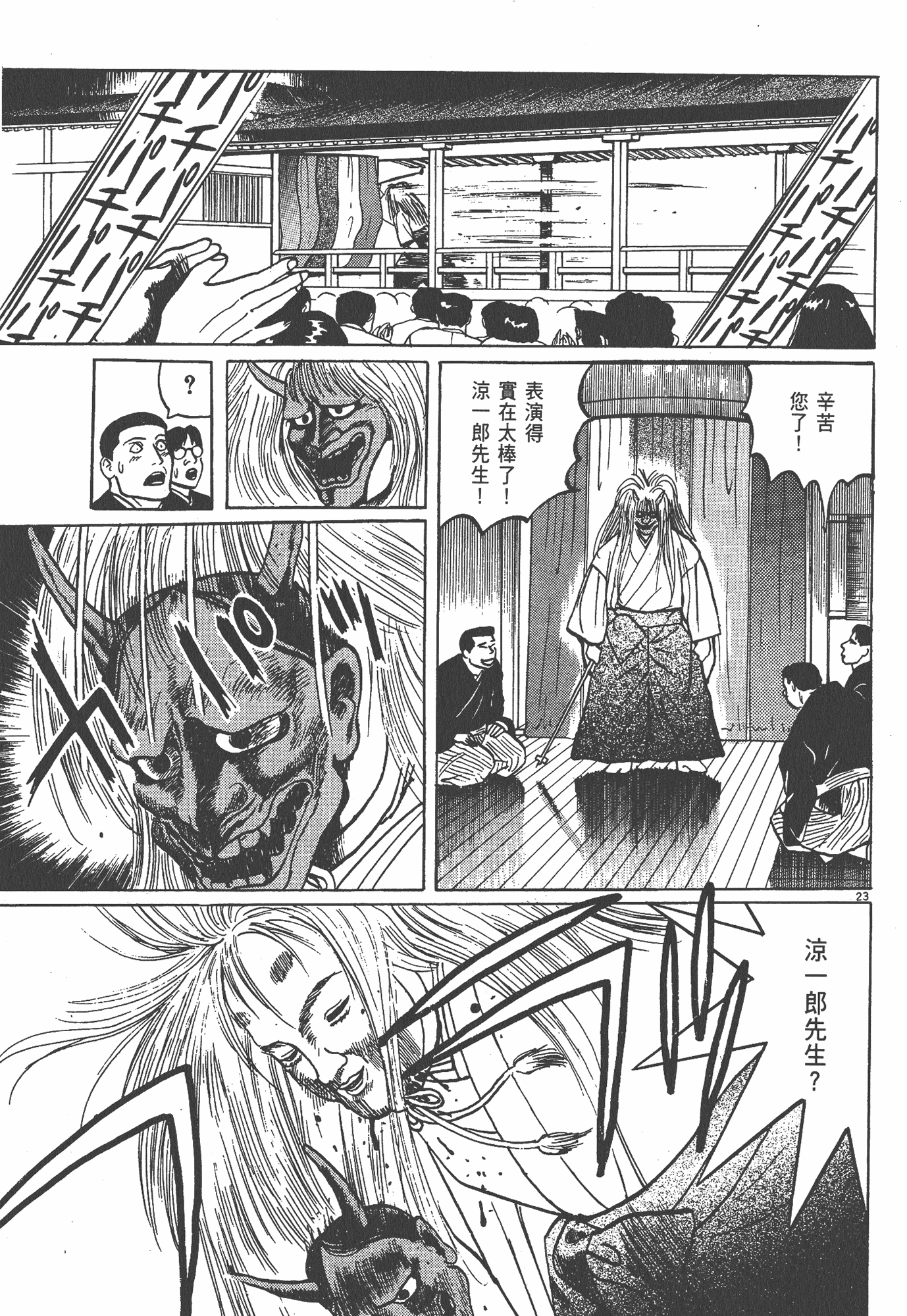 Page 202