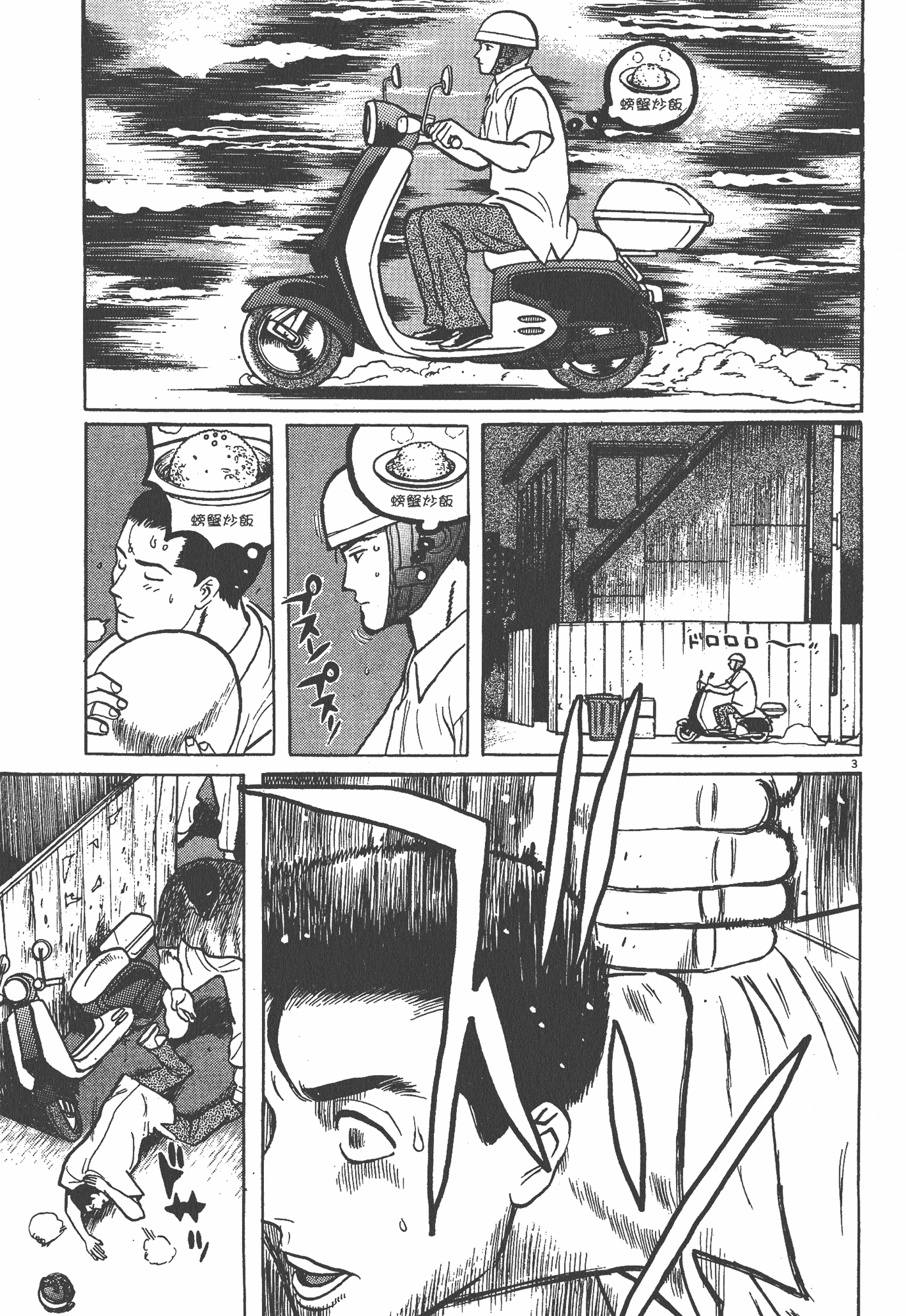 Page 206