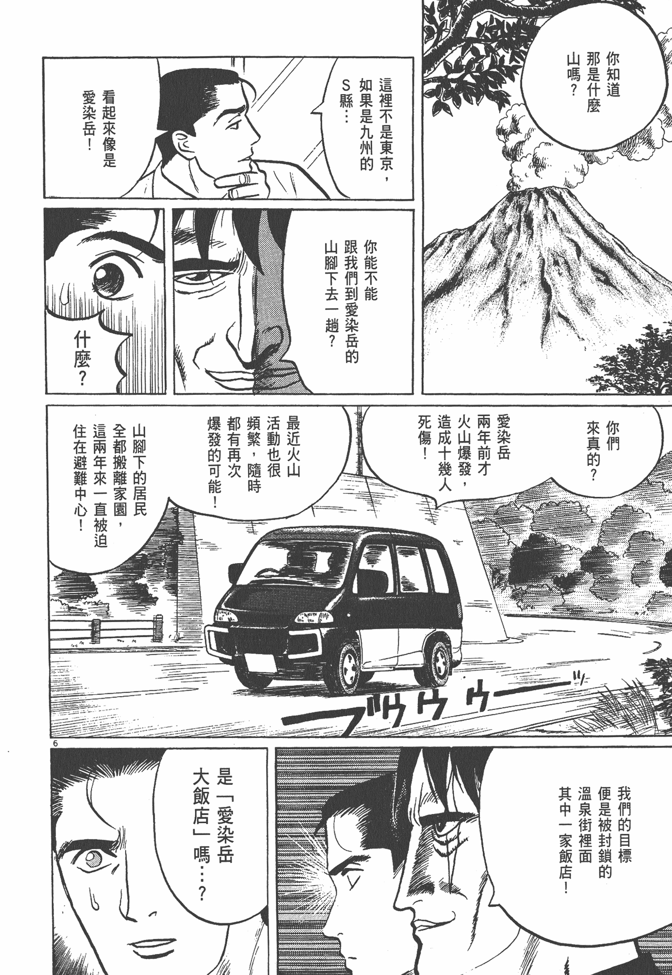 Page 209